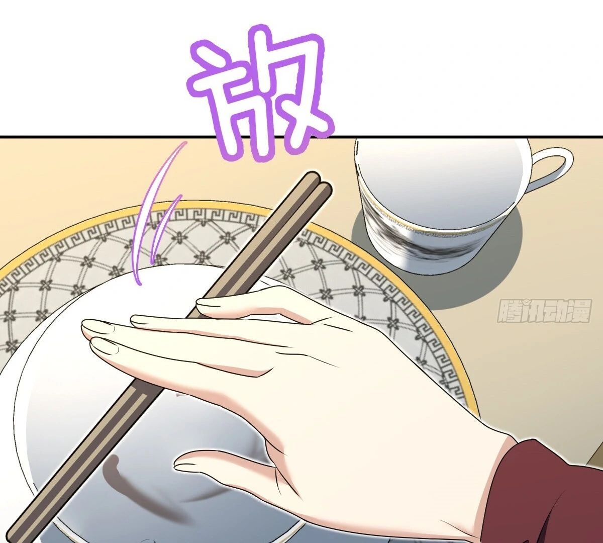 Chapter 359 - Image 43