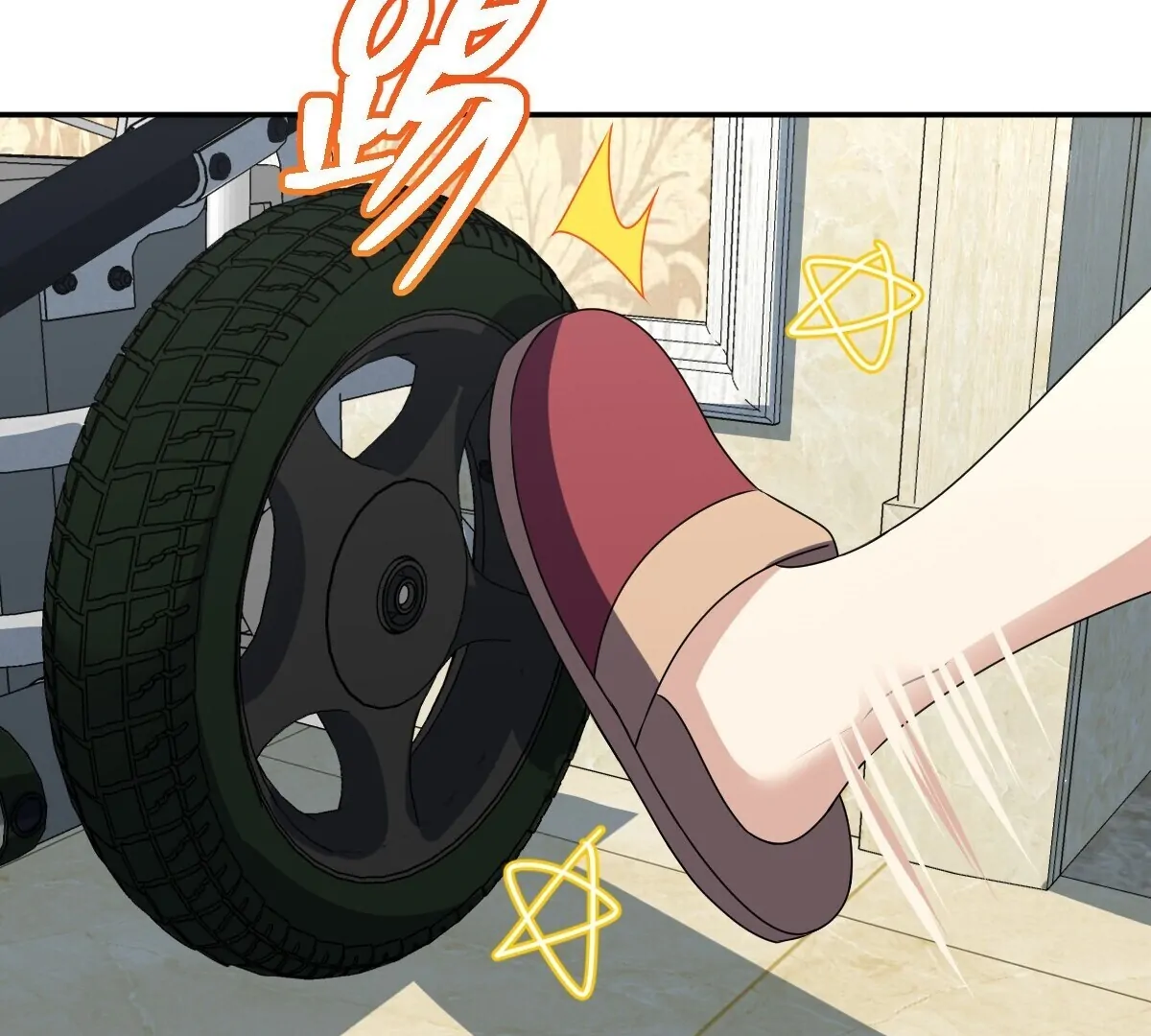 Chapter 359 - Image 83