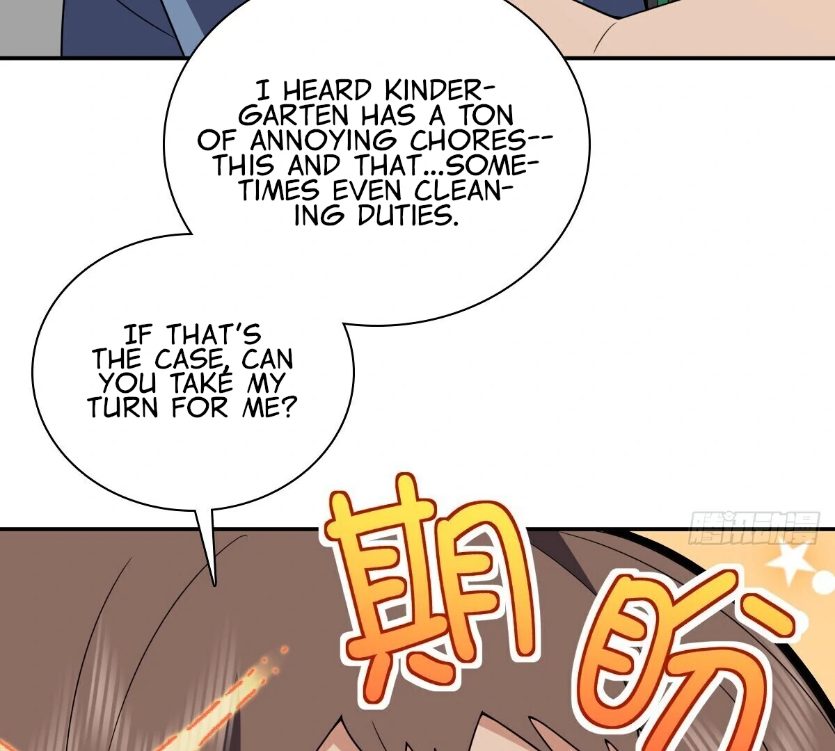 Chapter 360 - Image 58