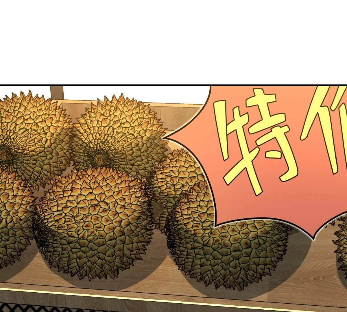 Chapter 361 - Image 2