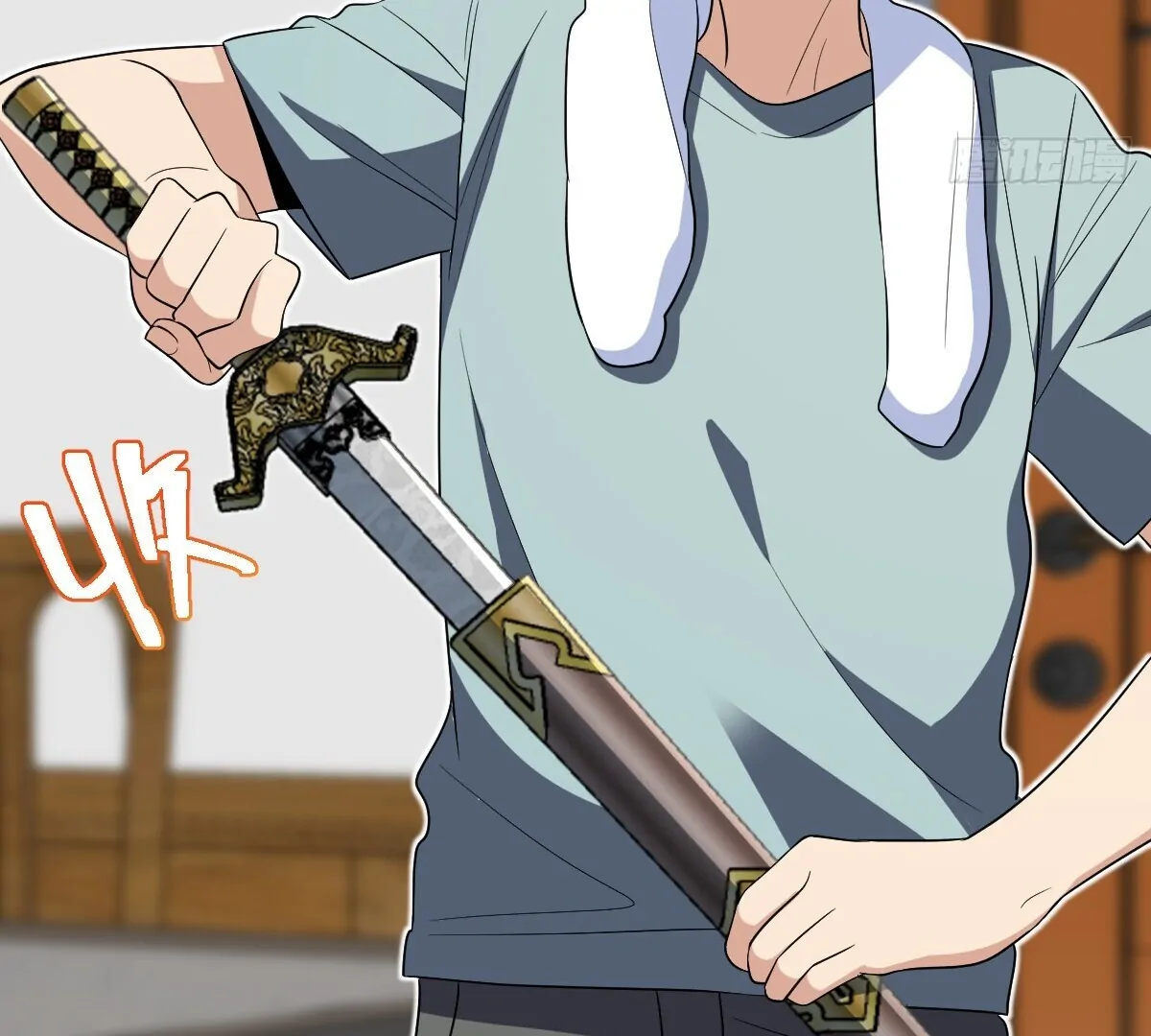 Chapter 361 - Image 9
