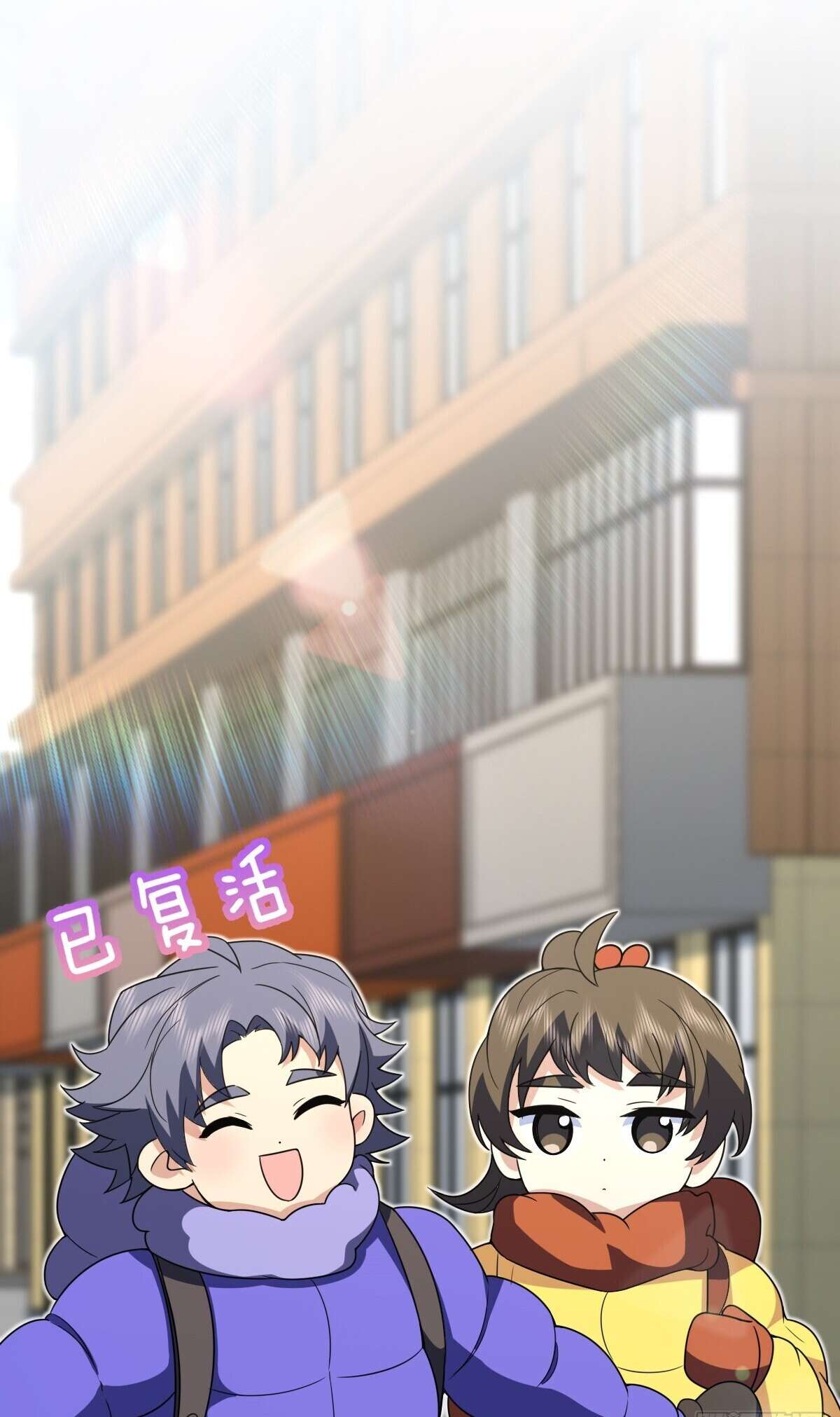 Chapter 363 - Image 16