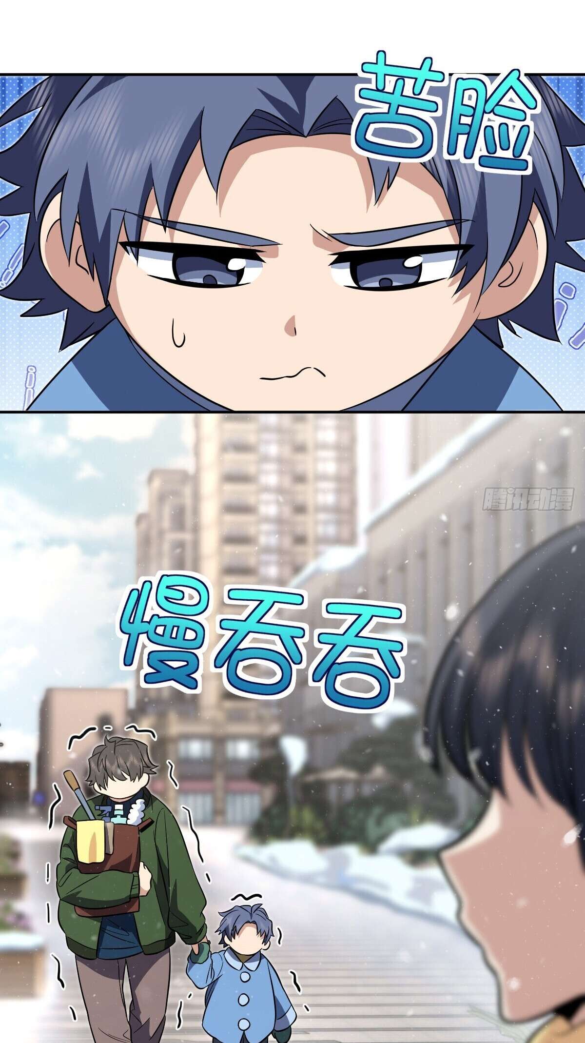 Chapter 368 - Image 37