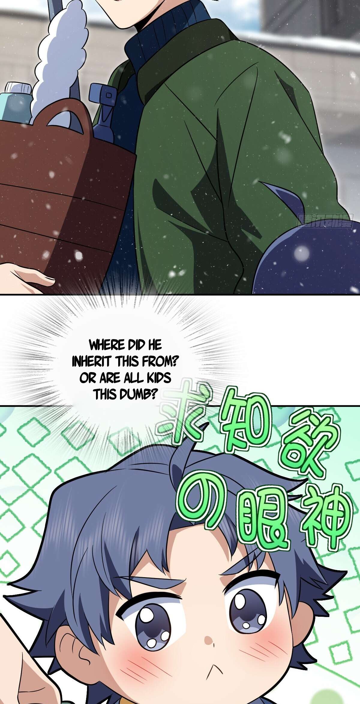 Chapter 368 - Image 43