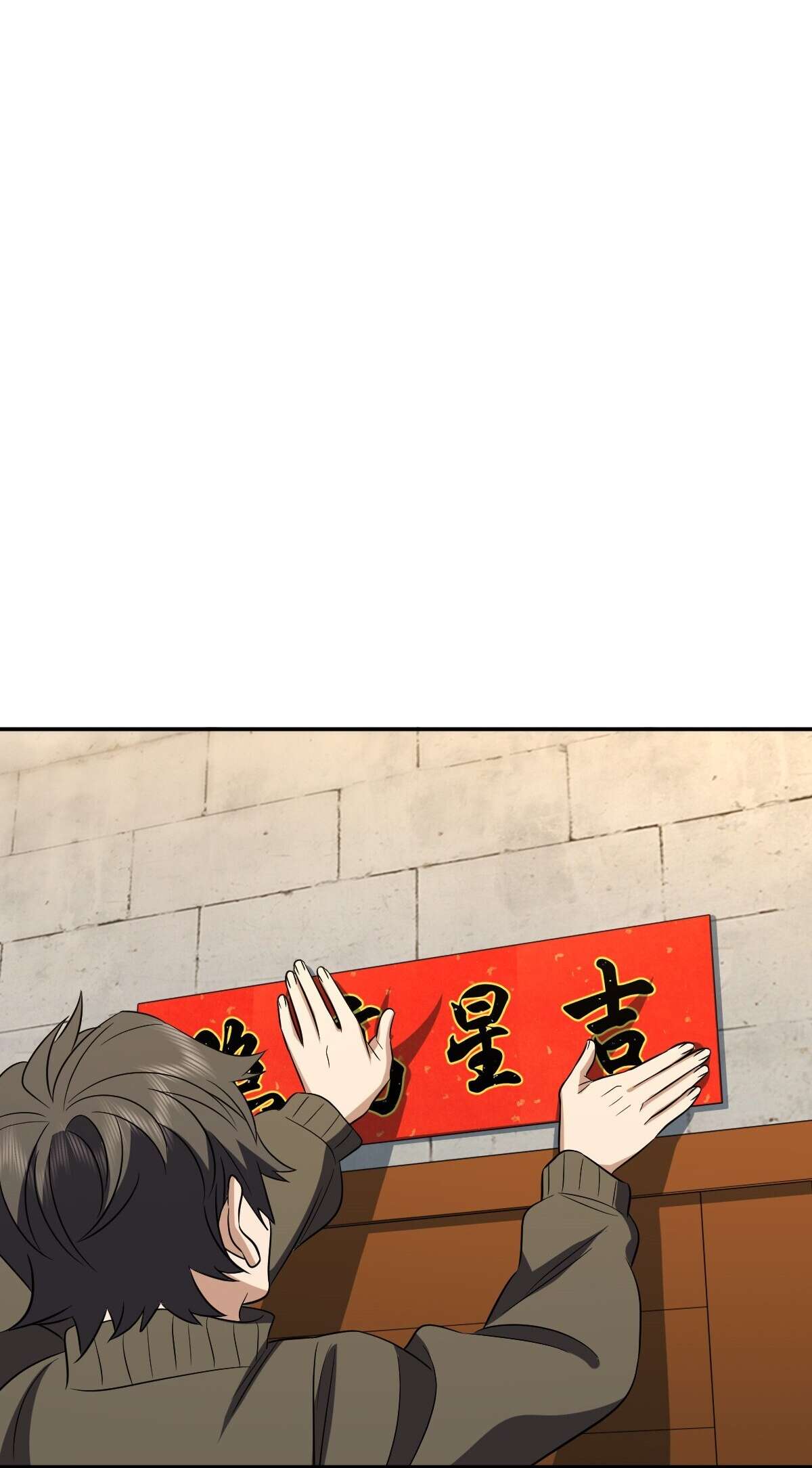 Chapter 369 - Image 35
