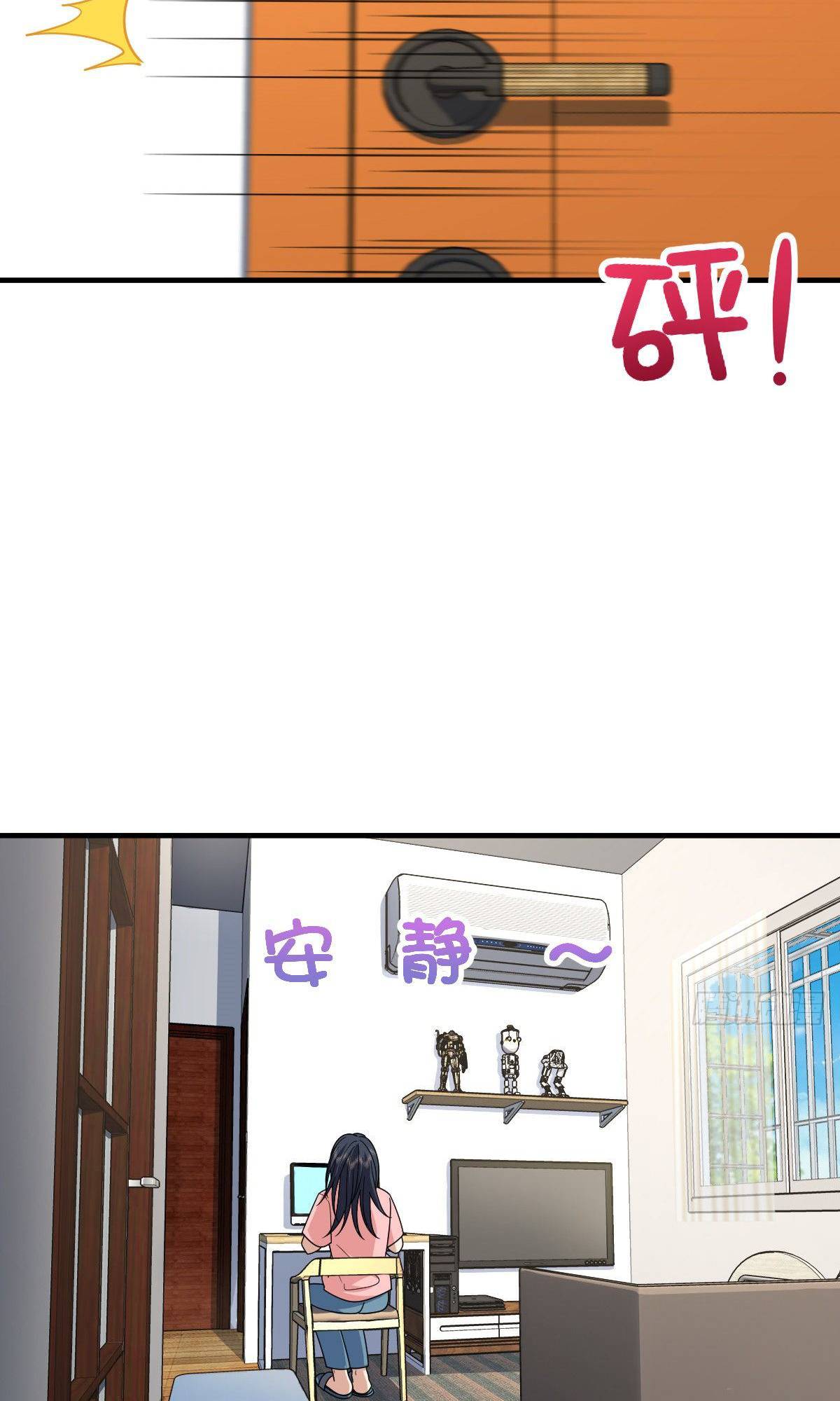 Chapter 37 - Image 55