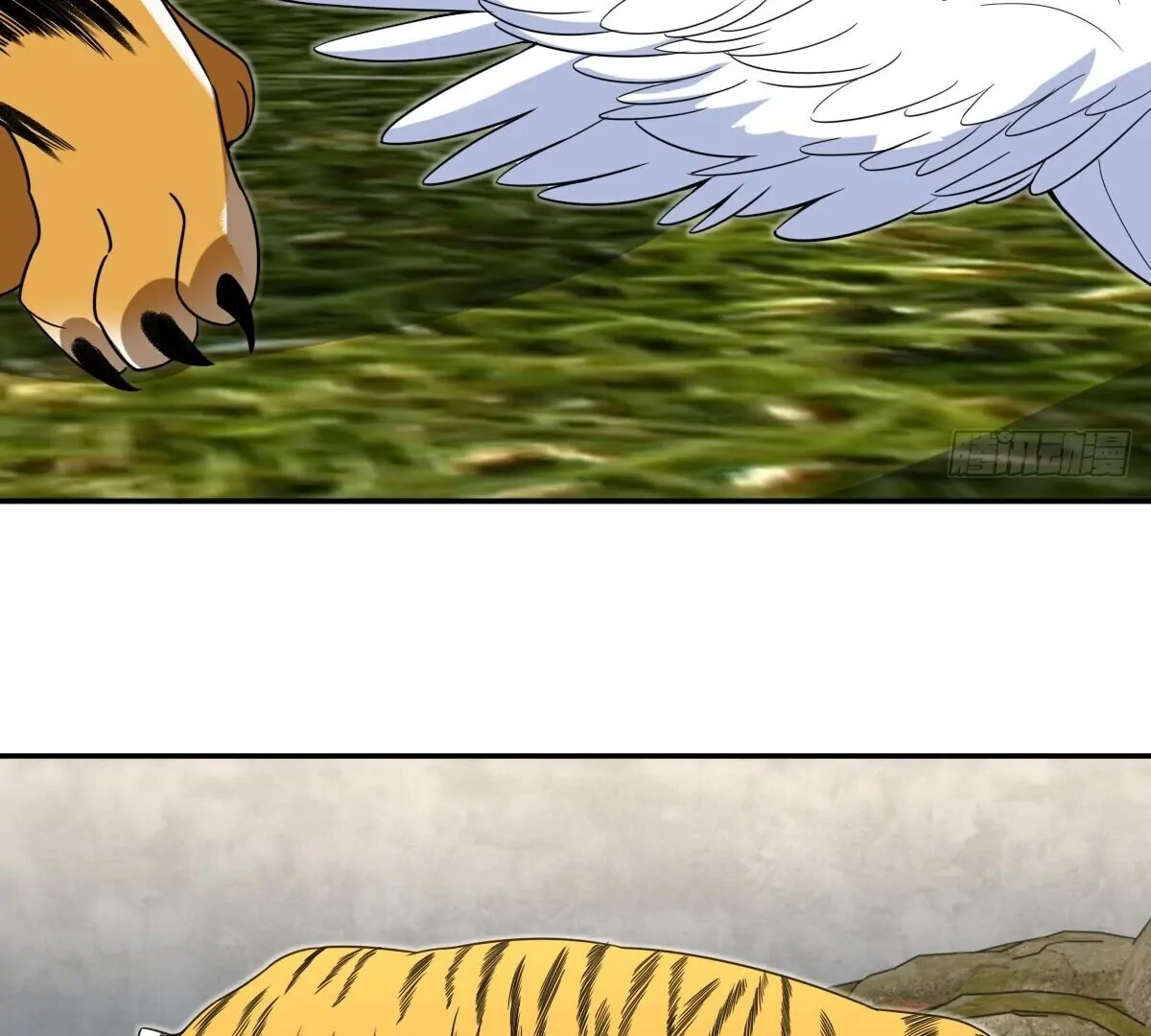 Chapter 373 - Image 28