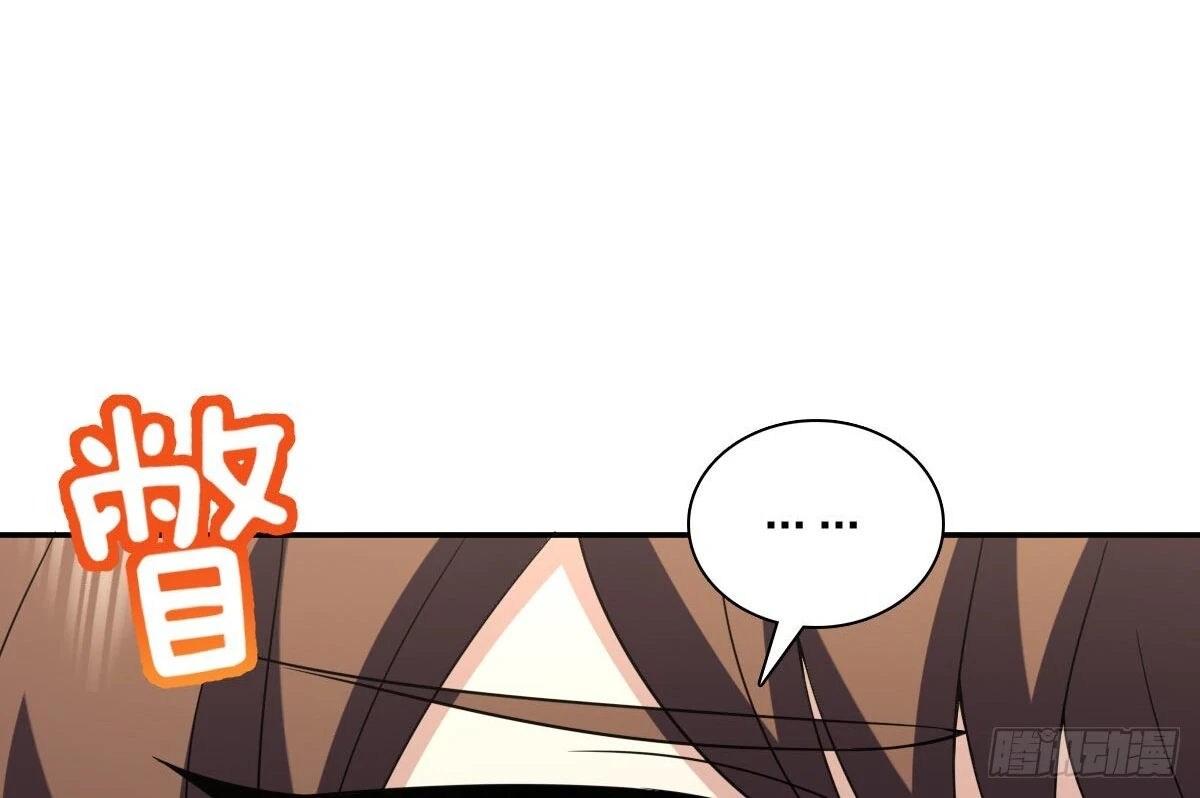 Chapter 373 - Image 41