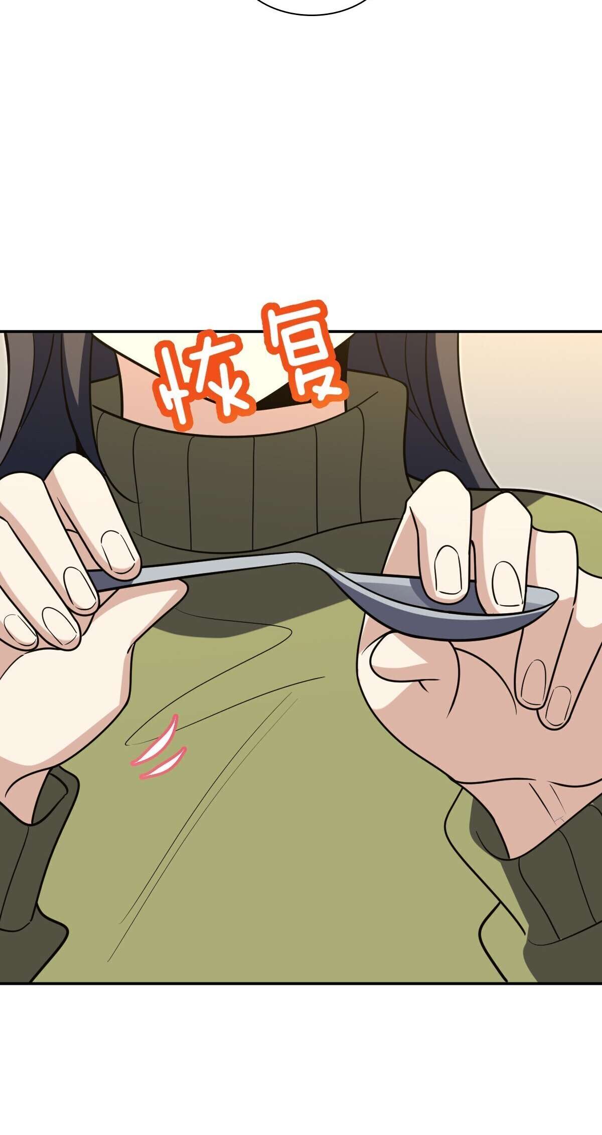 Chapter 375 - Image 51