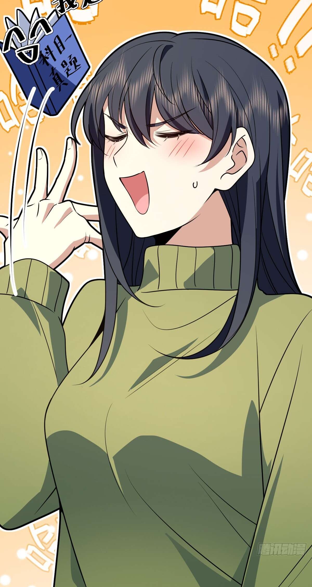 Chapter 376 - Image 32