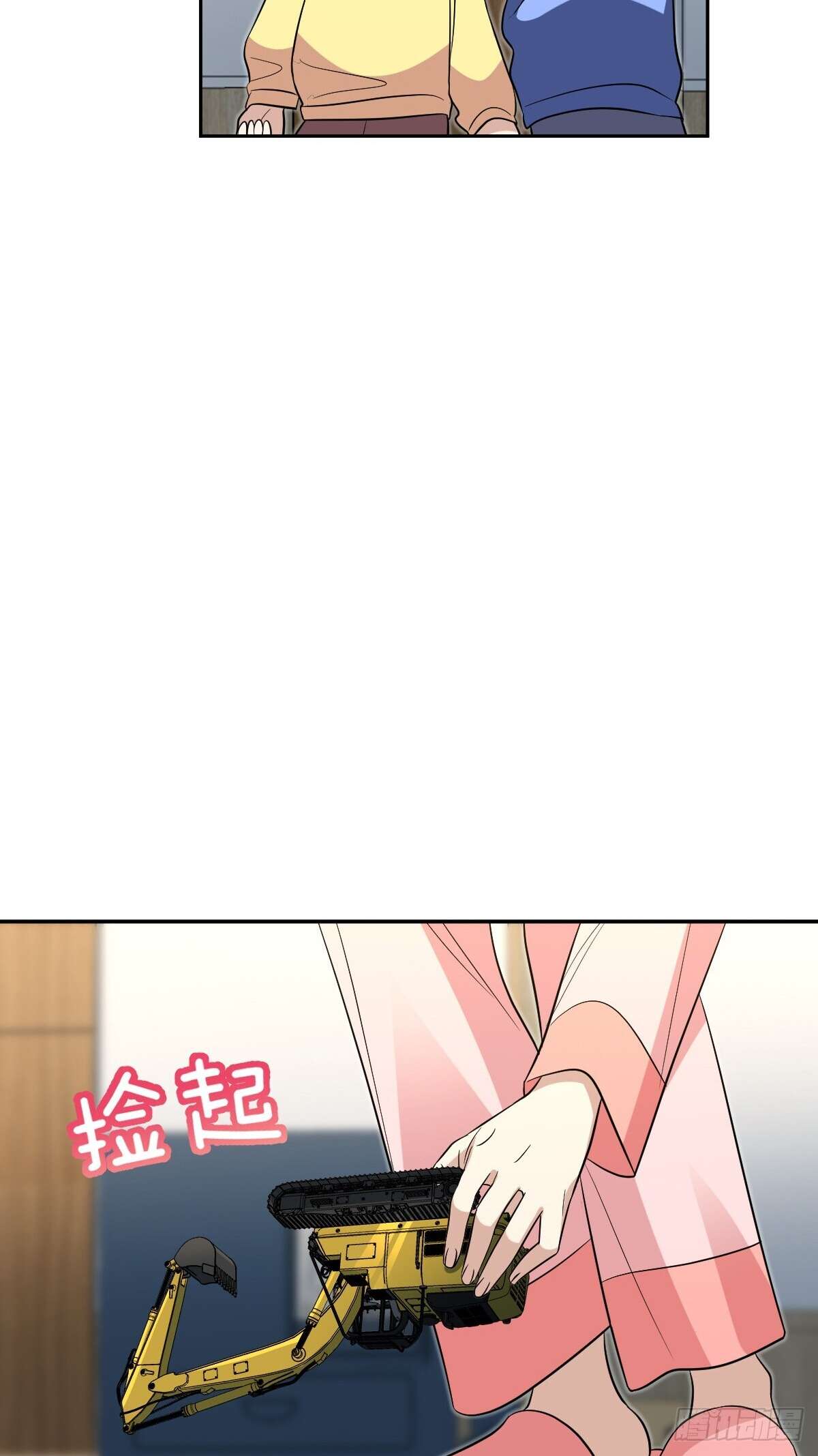 Chapter 377 - Image 11
