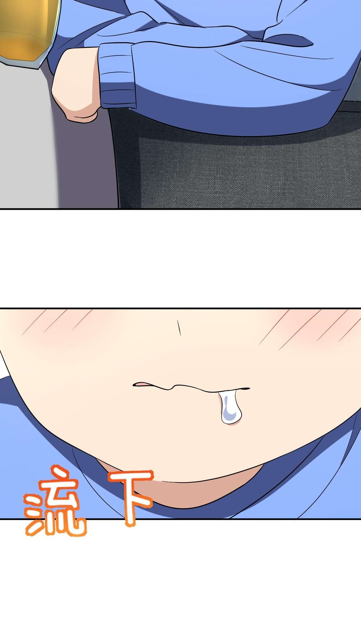 Chapter 377 - Image 41