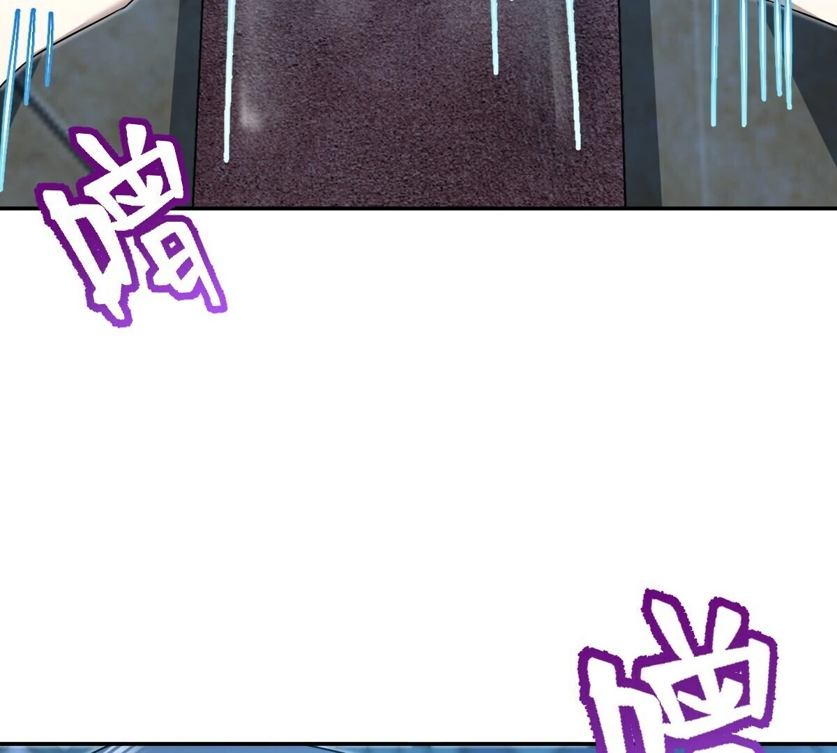 Chapter 379 - Image 27