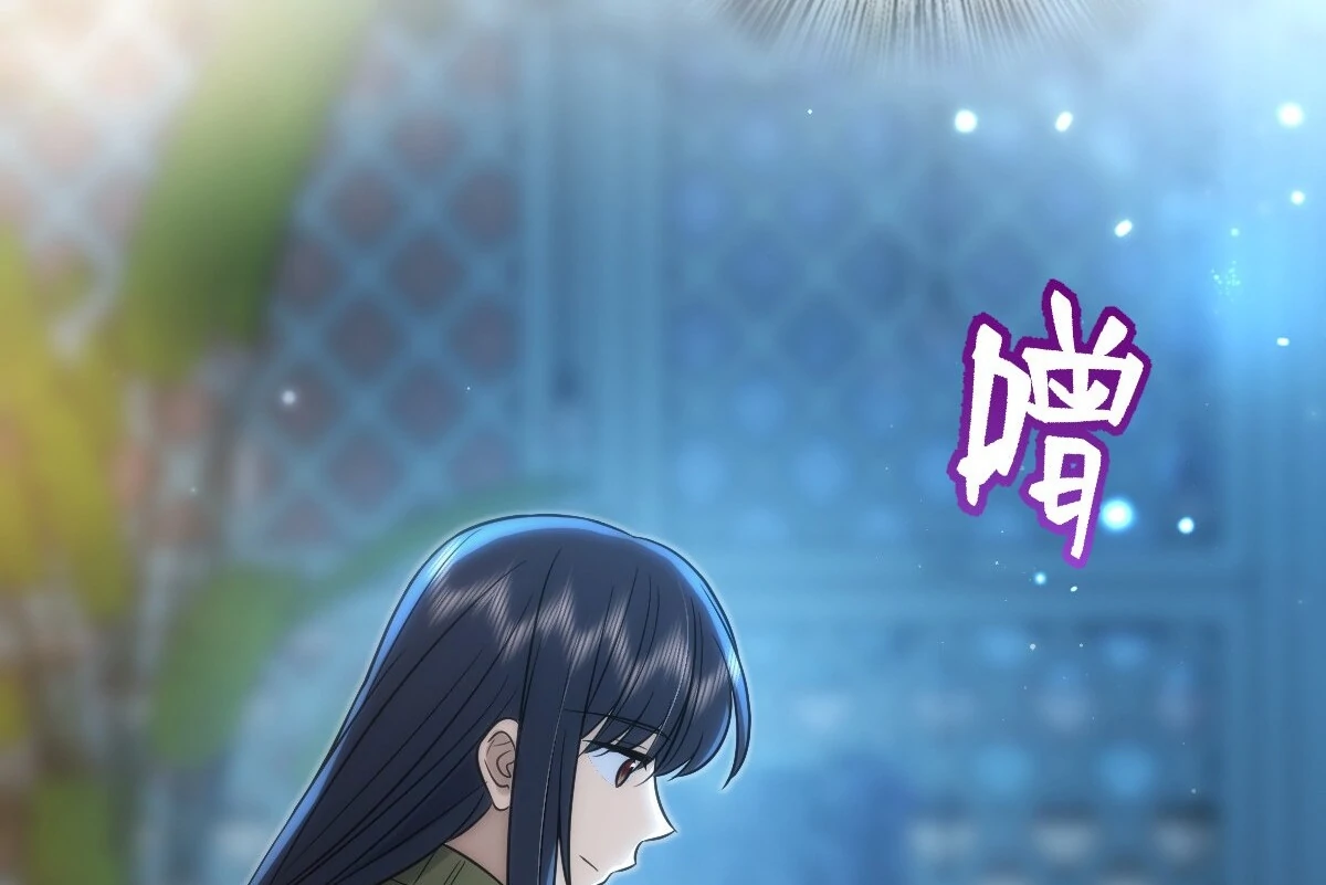 Chapter 379 - Image 33