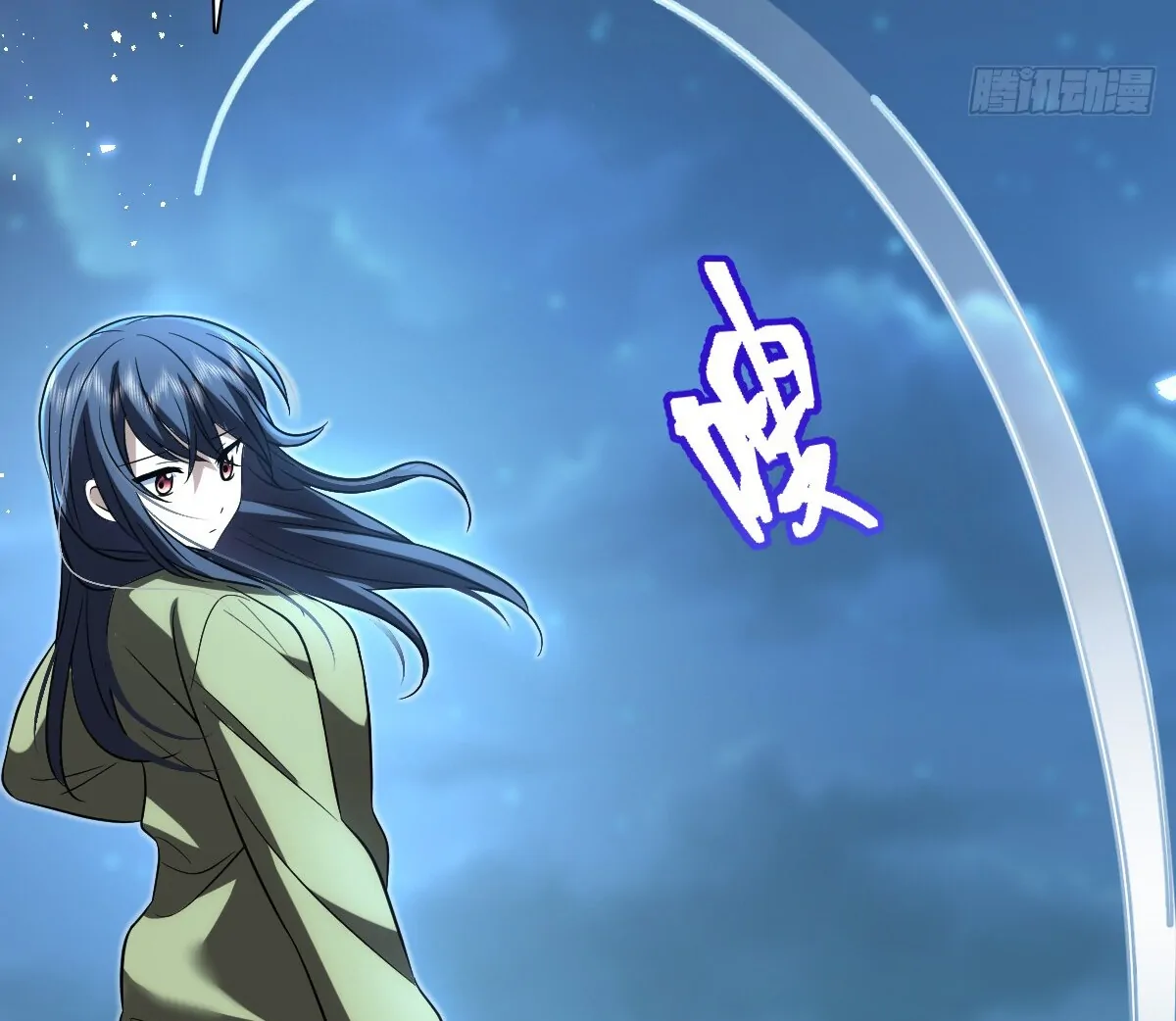 Chapter 379 - Image 44
