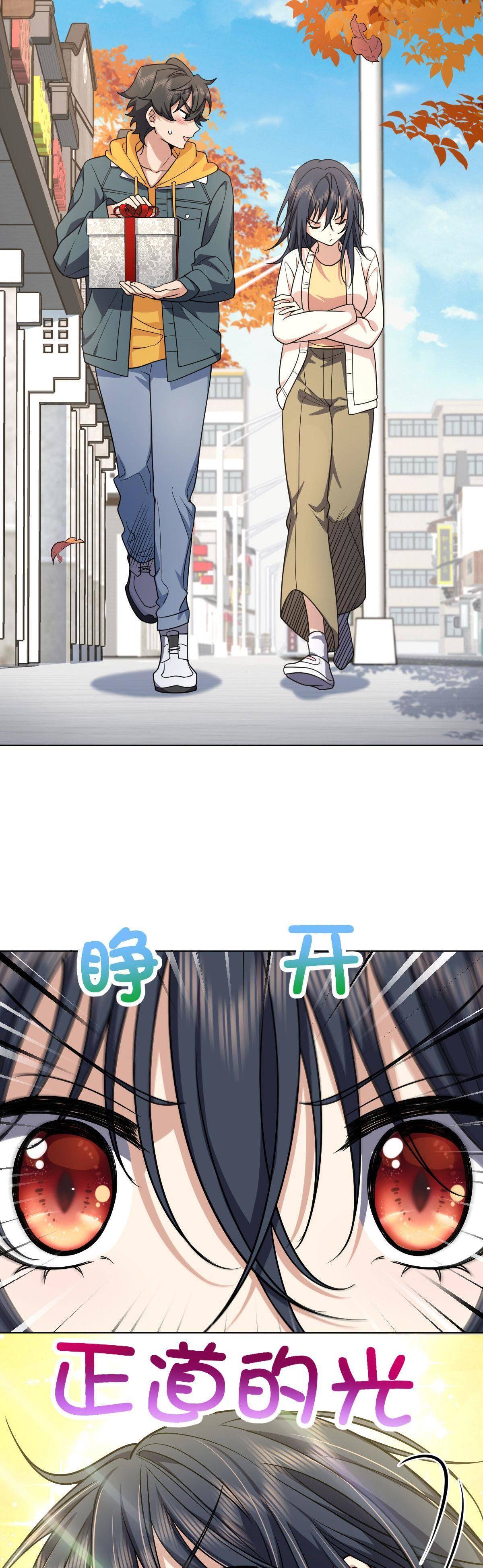 Chapter 39 - Image 30