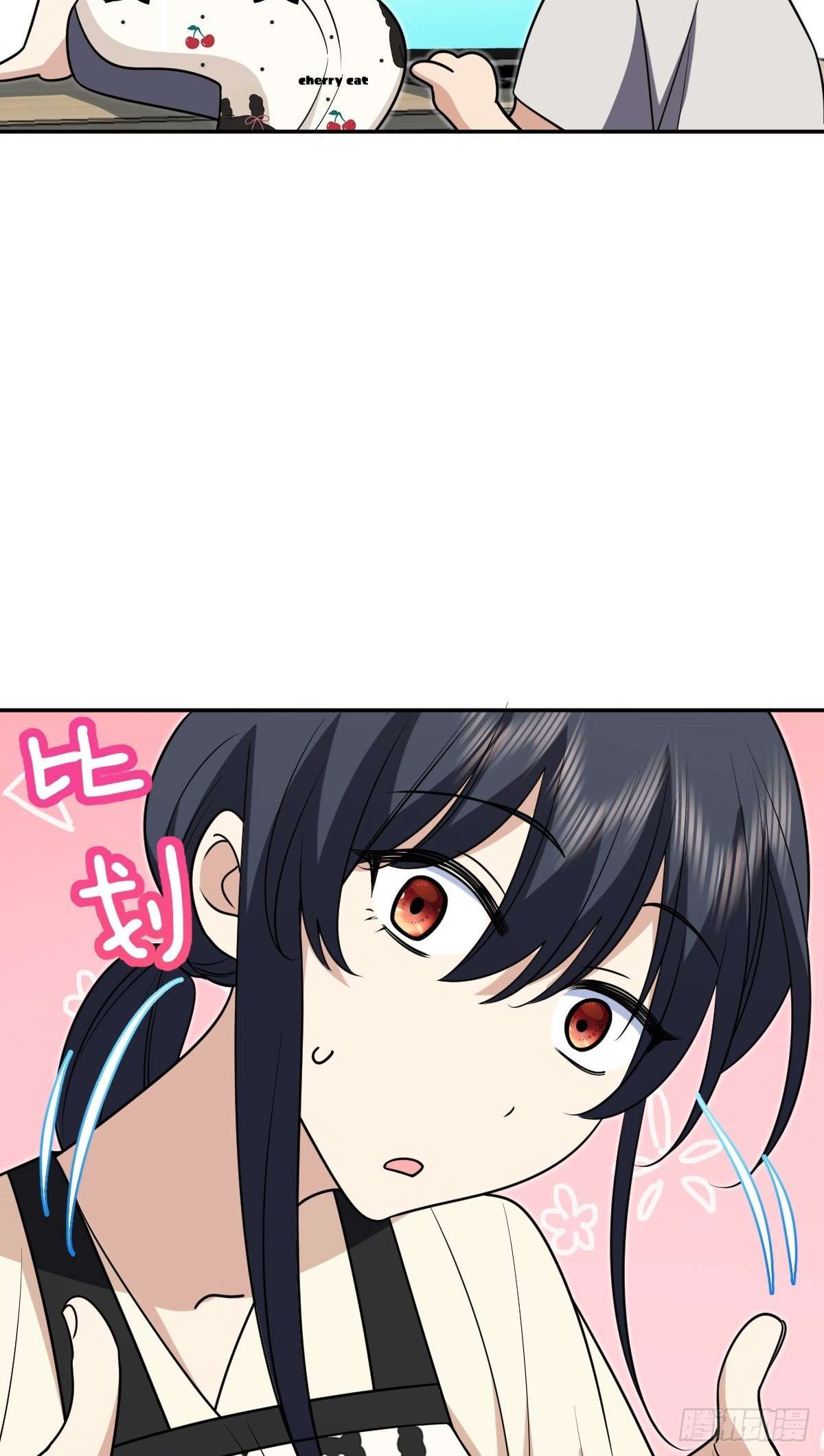 Chapter 425 - Image 12