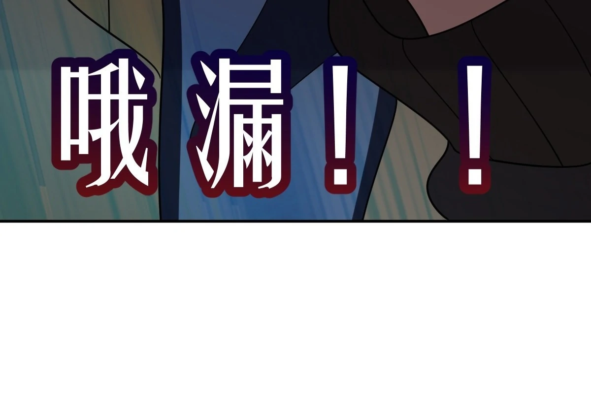 Chapter 427 - Image 55