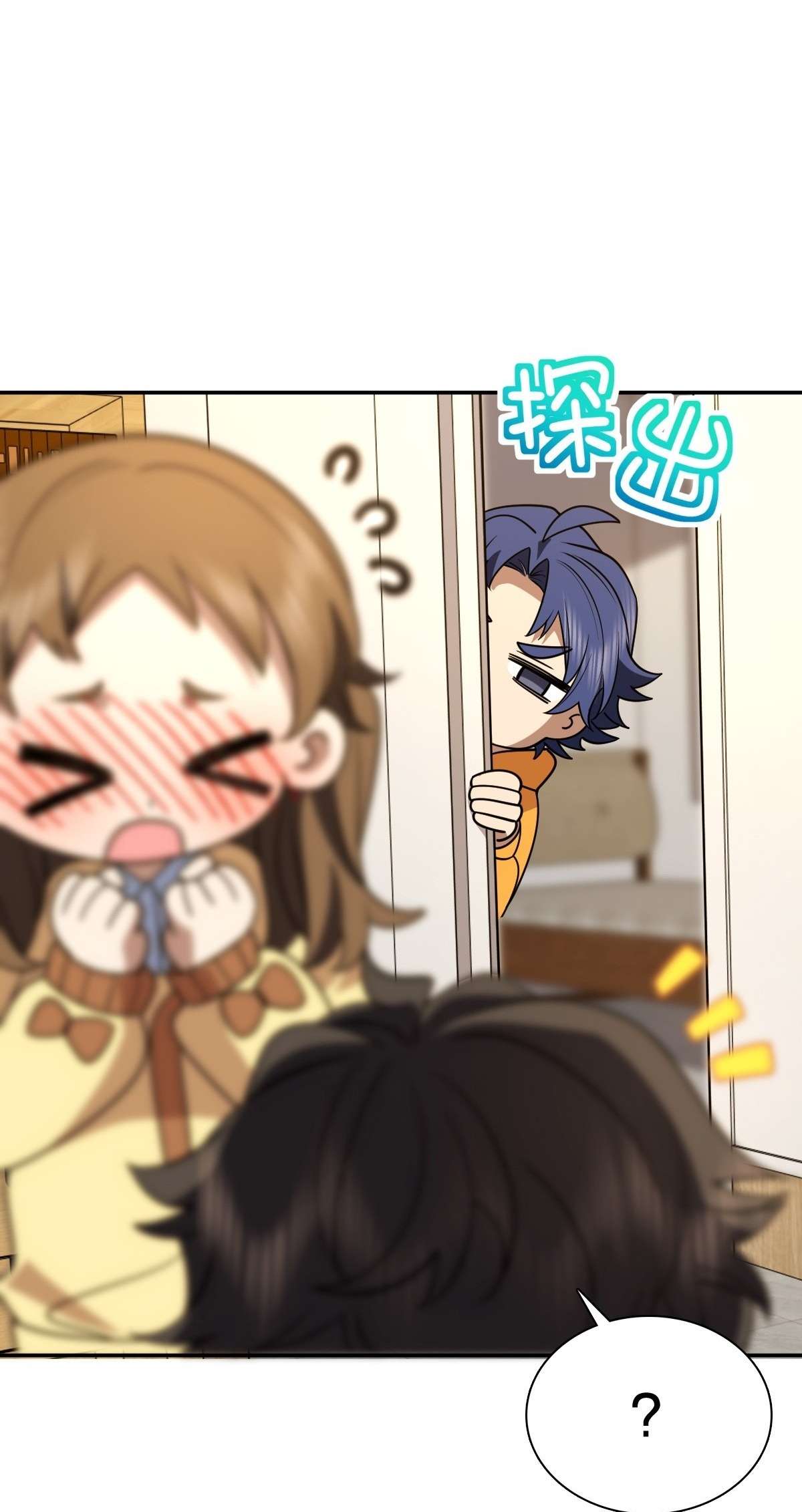 Chapter 428 - Image 38