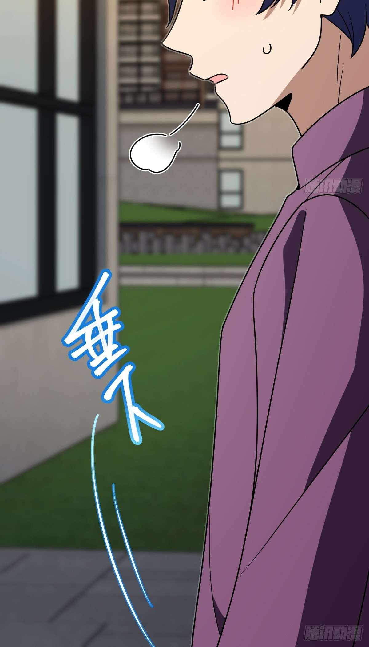 Chapter 430 - Image 42
