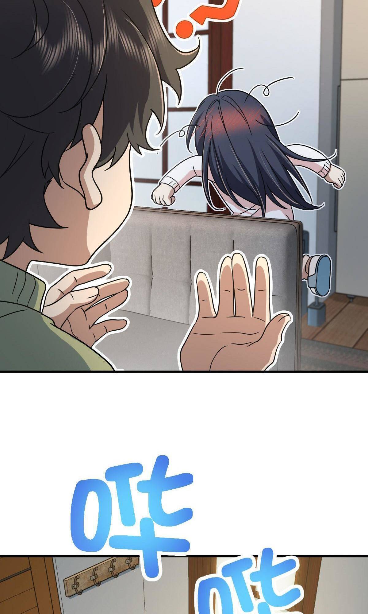 Chapter 46 - Image 28