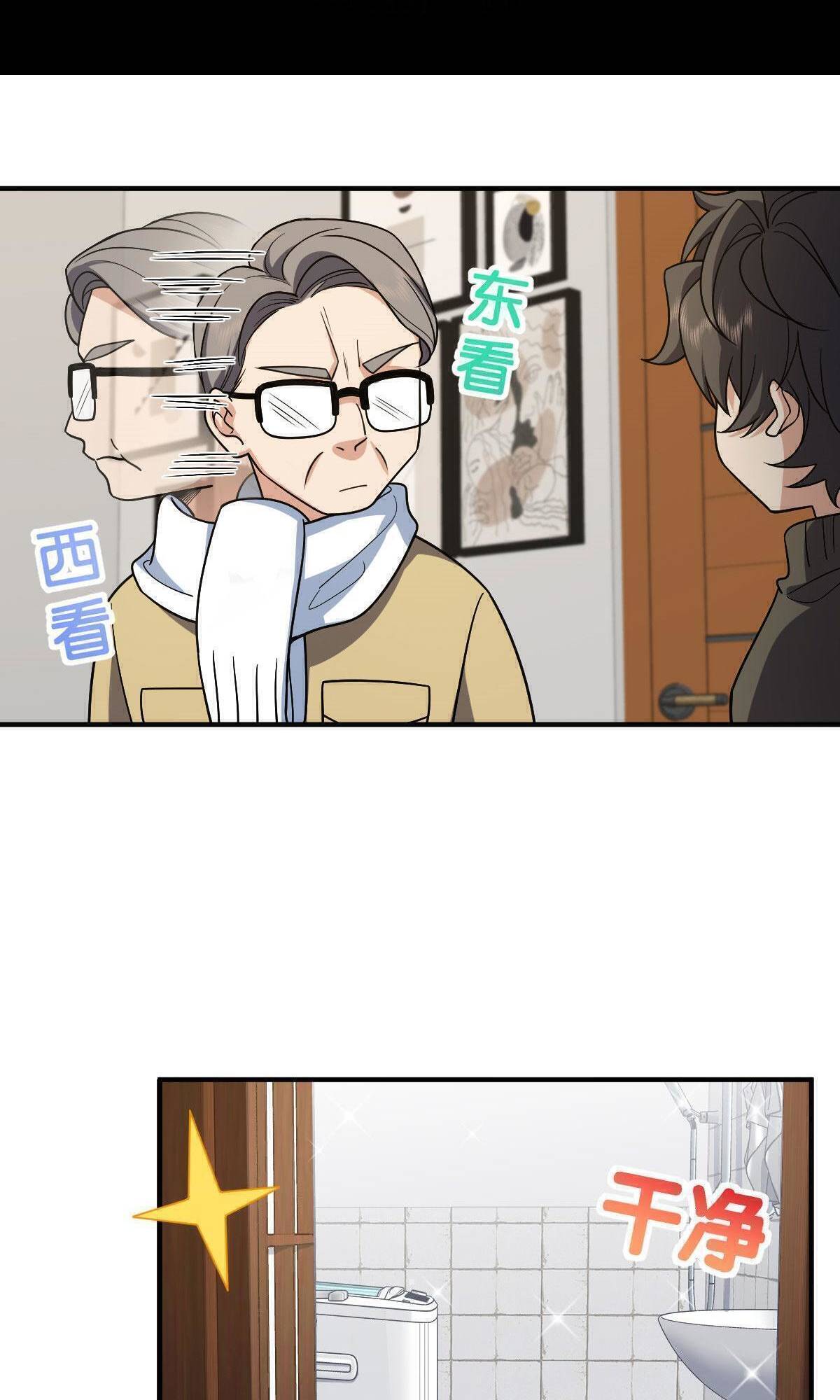 Chapter 49 - Image 35