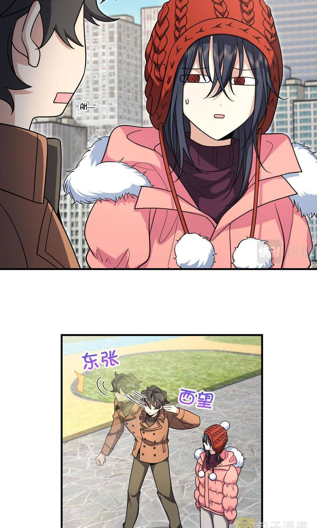 Chapter 49 - Image 5