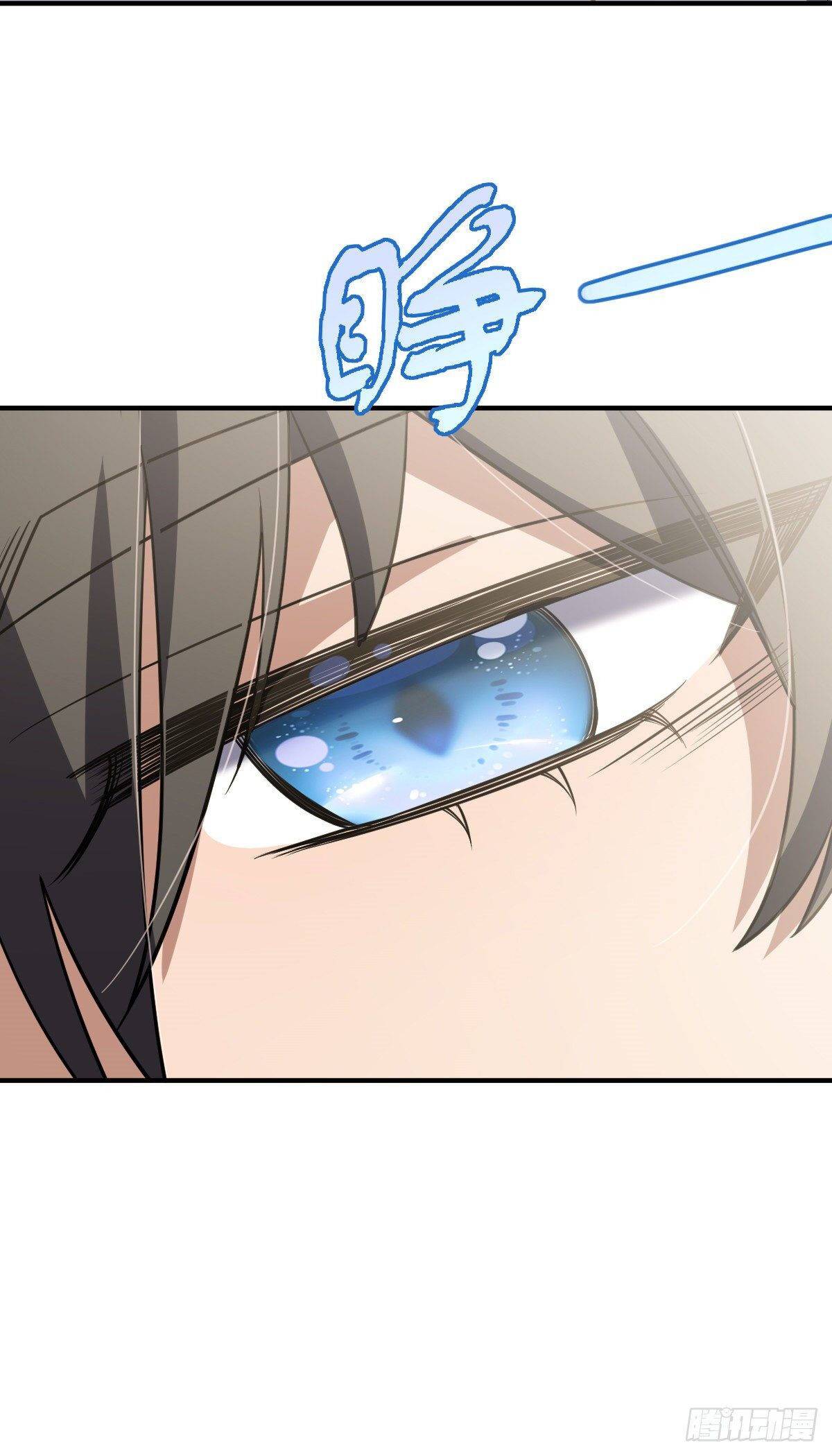 Chapter 6 - Image 12