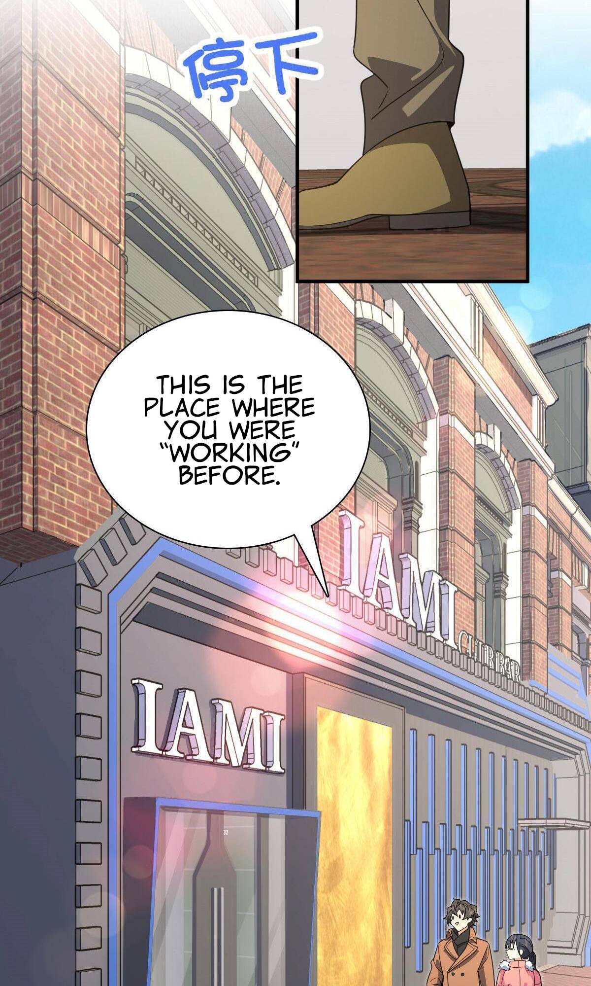 Chapter 61 - Image 5
