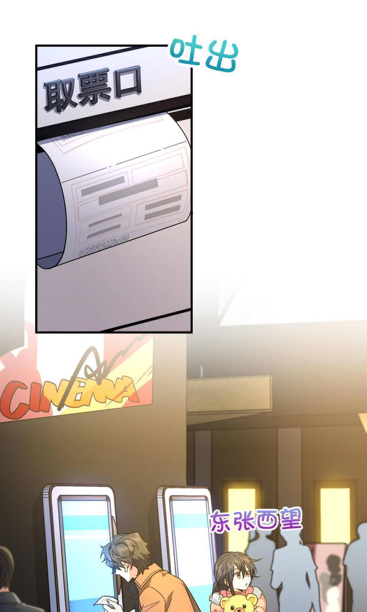 Chapter 62 - Image 2