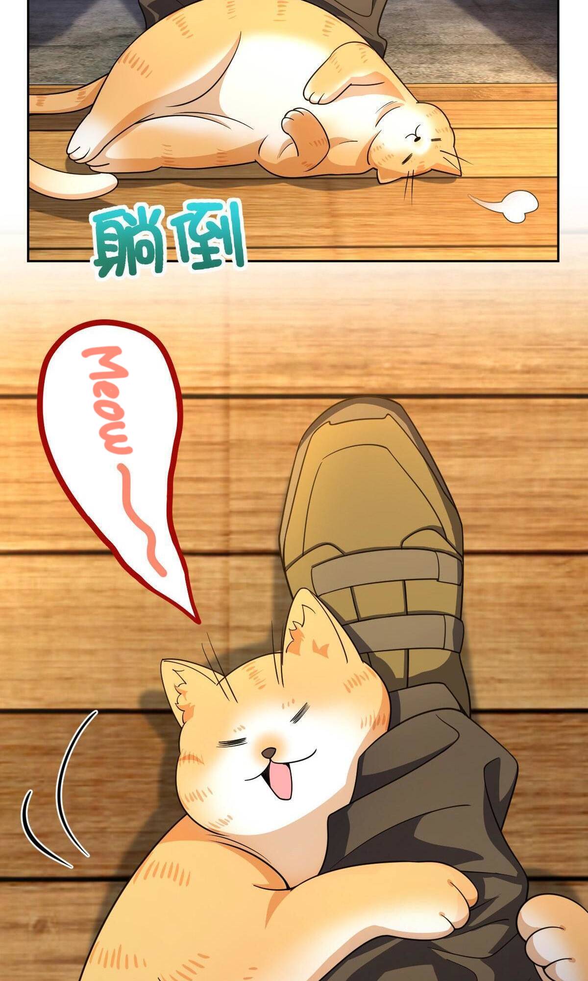 Chapter 63 - Image 33