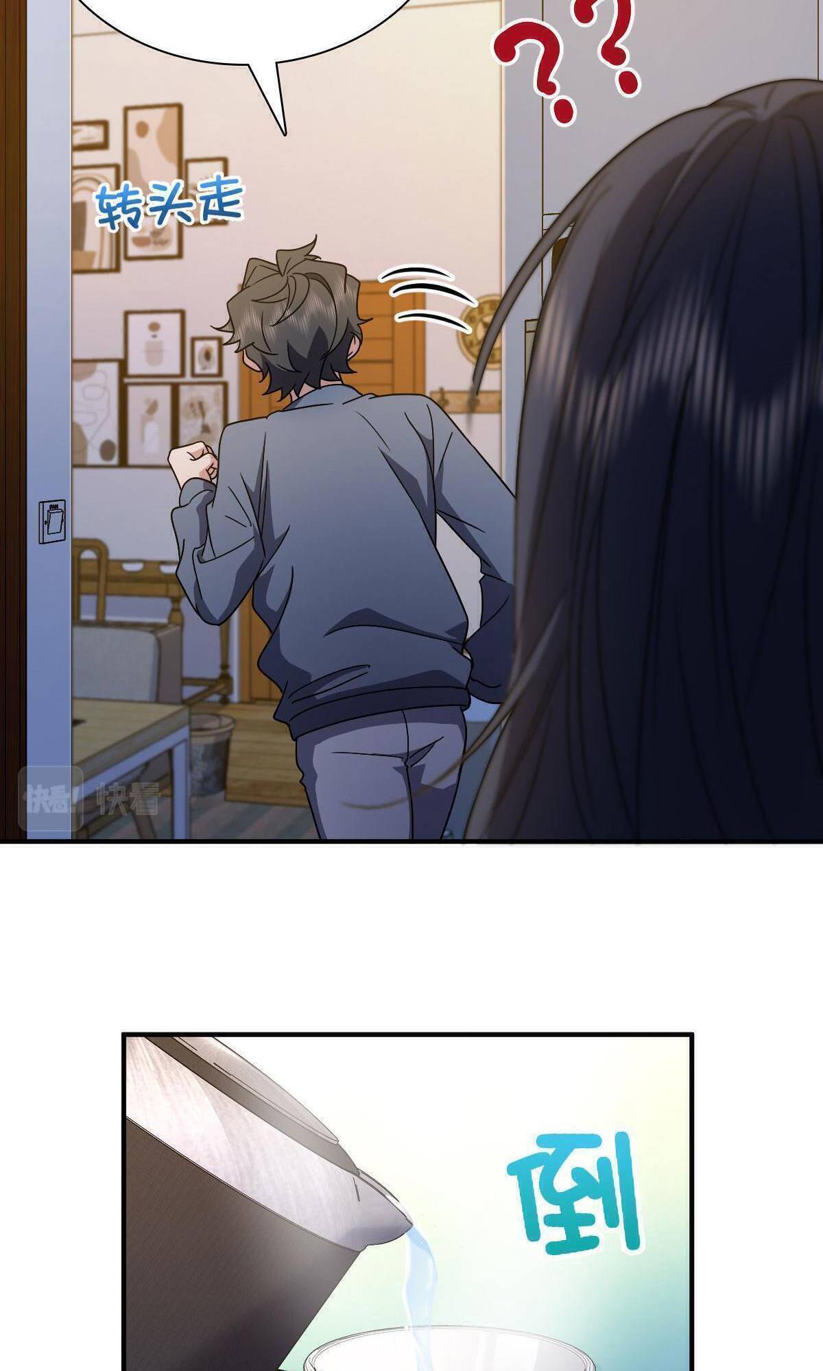 Chapter 64 - Image 11