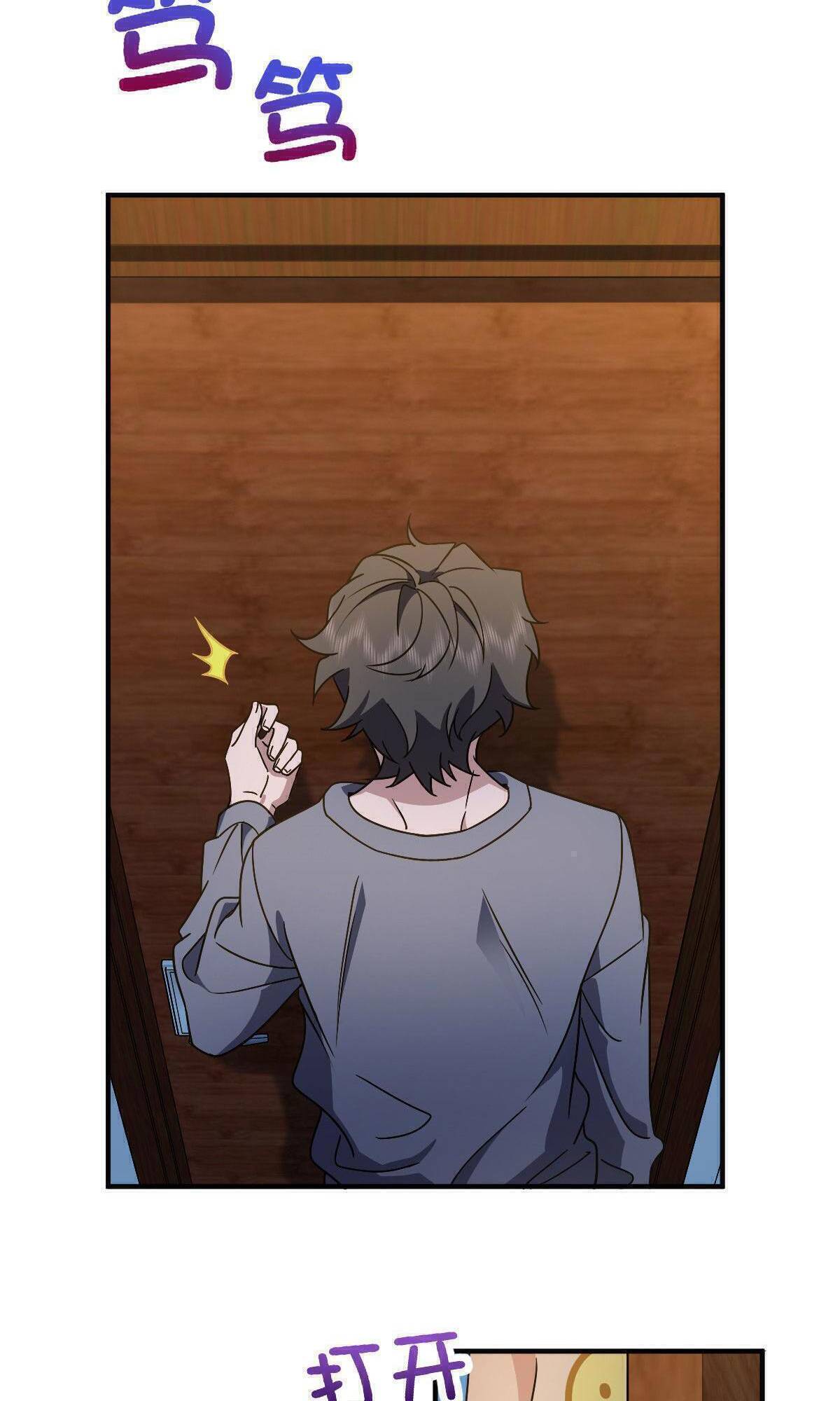 Chapter 64 - Image 2