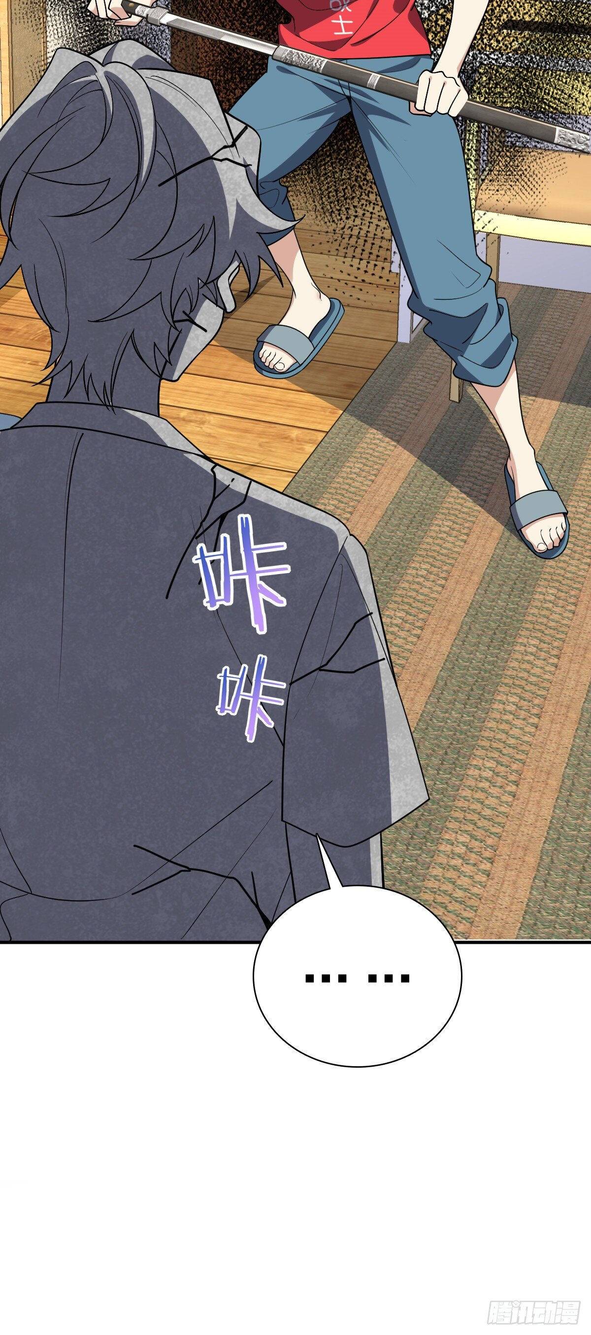 Chapter 7 - Image 12