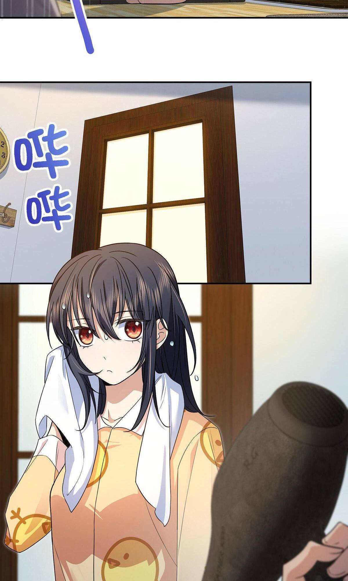 Chapter 76 - Image 28
