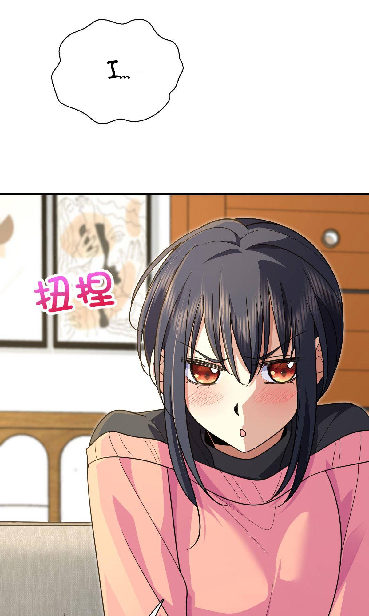 Chapter 80 - Image 12