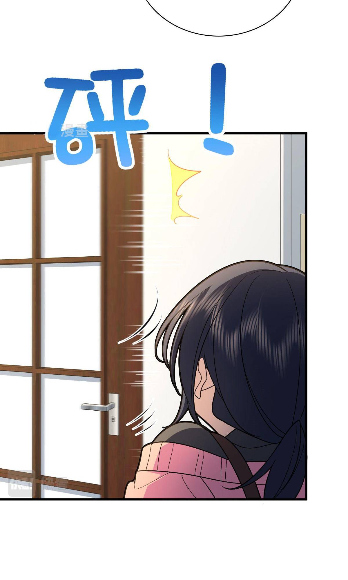 Chapter 80 - Image 7