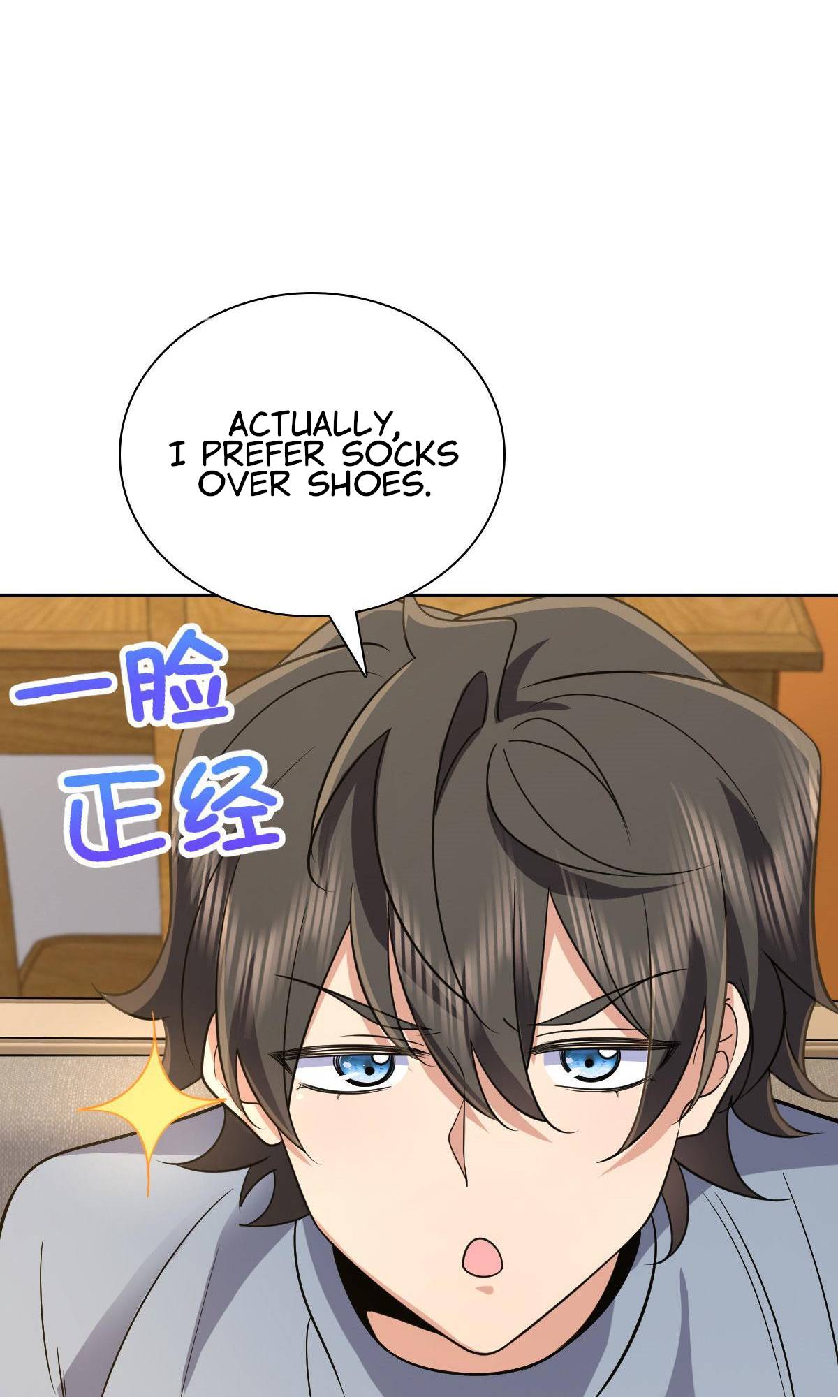 Chapter 82 - Image 19