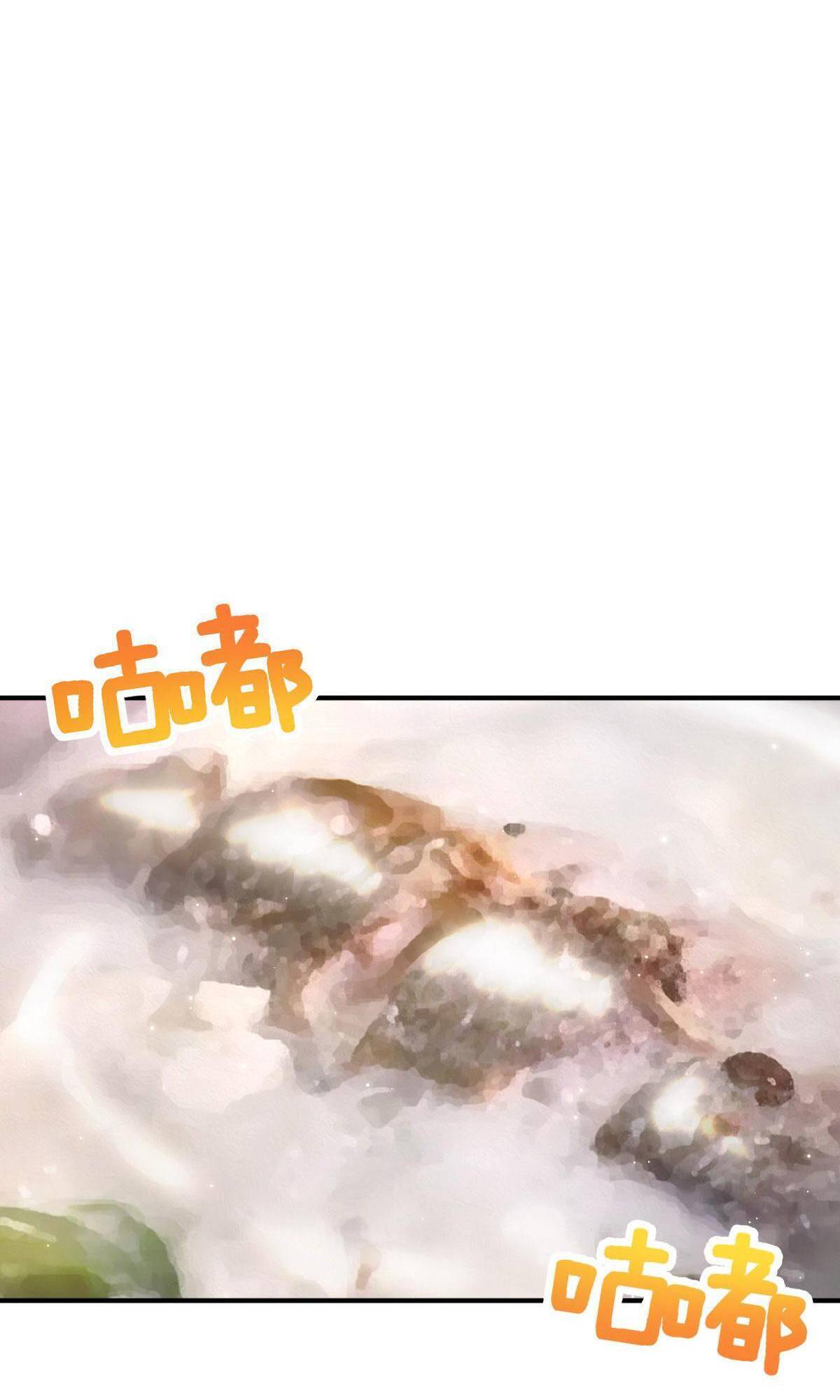 Chapter 86 - Image 67