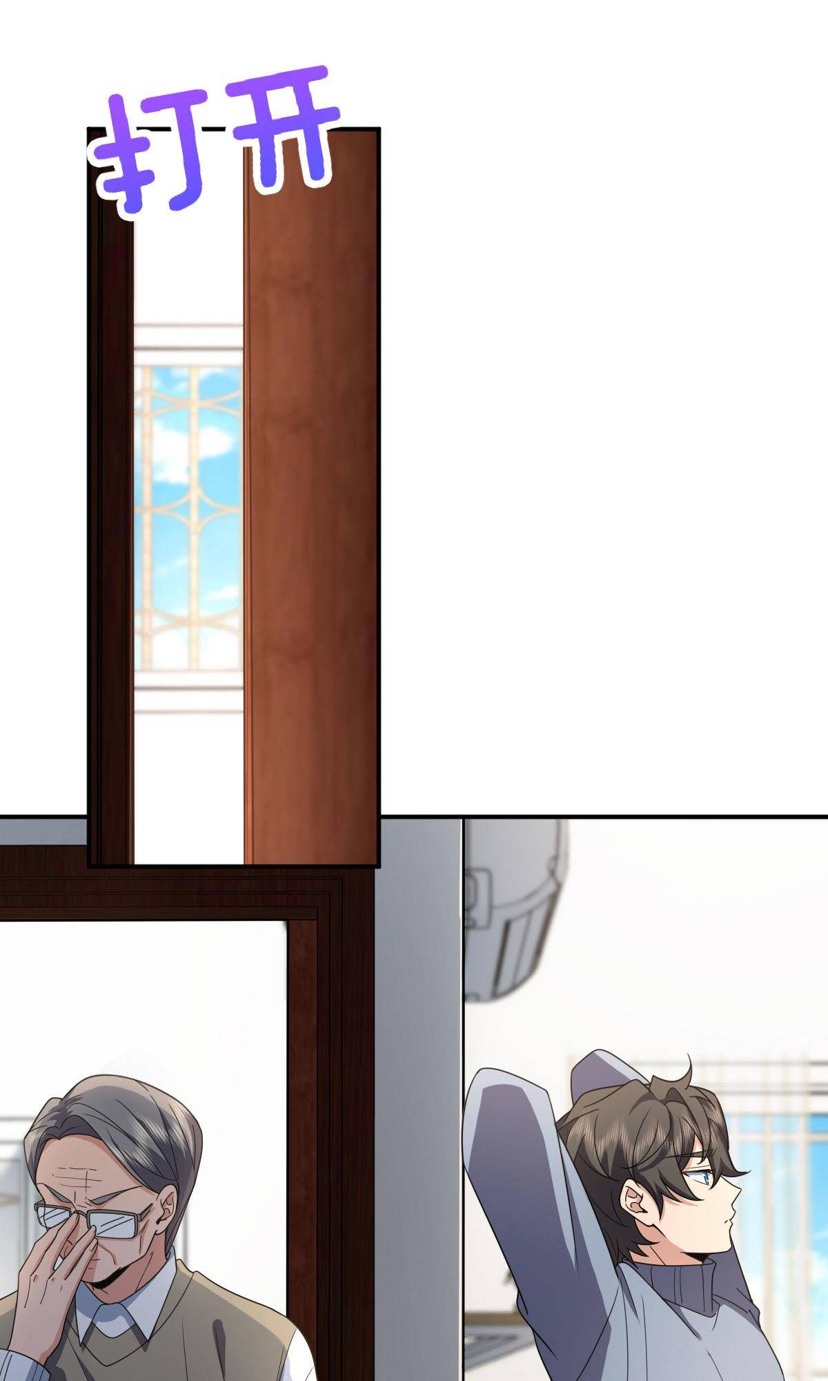 Chapter 89 - Image 2