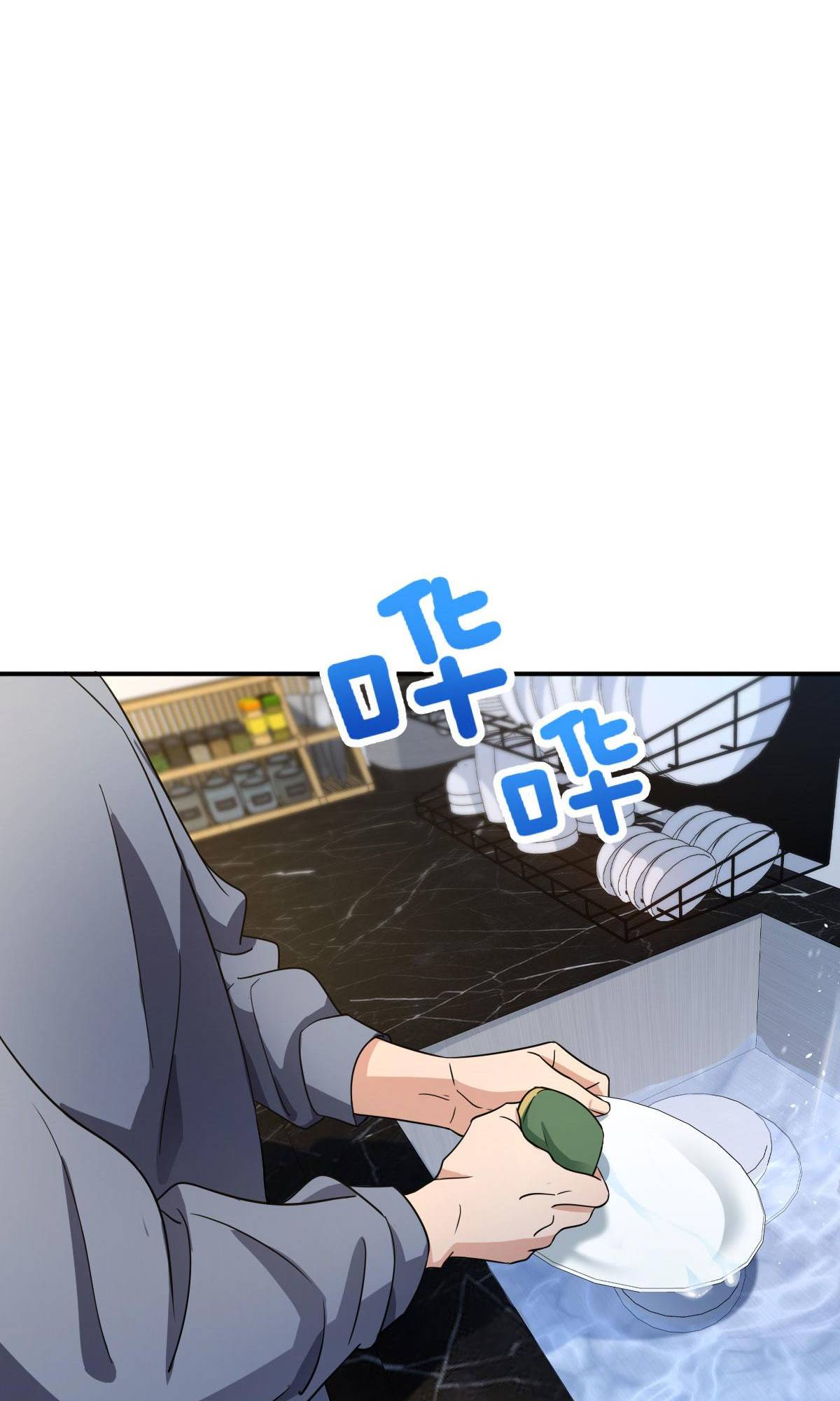 Chapter 89 - Image 29