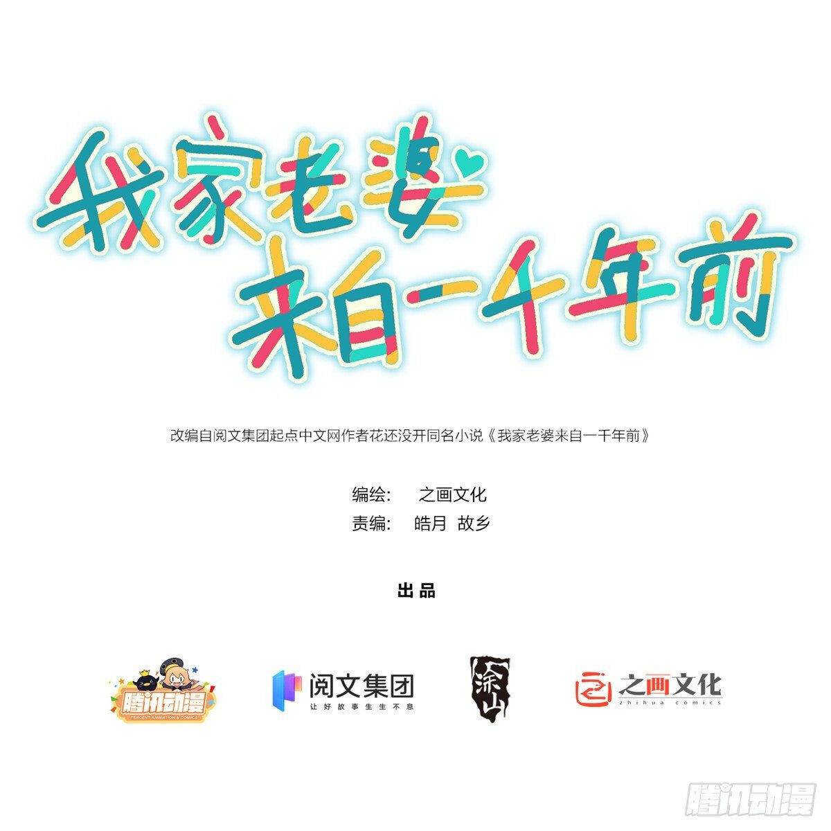 Chapter 9 - Image 2