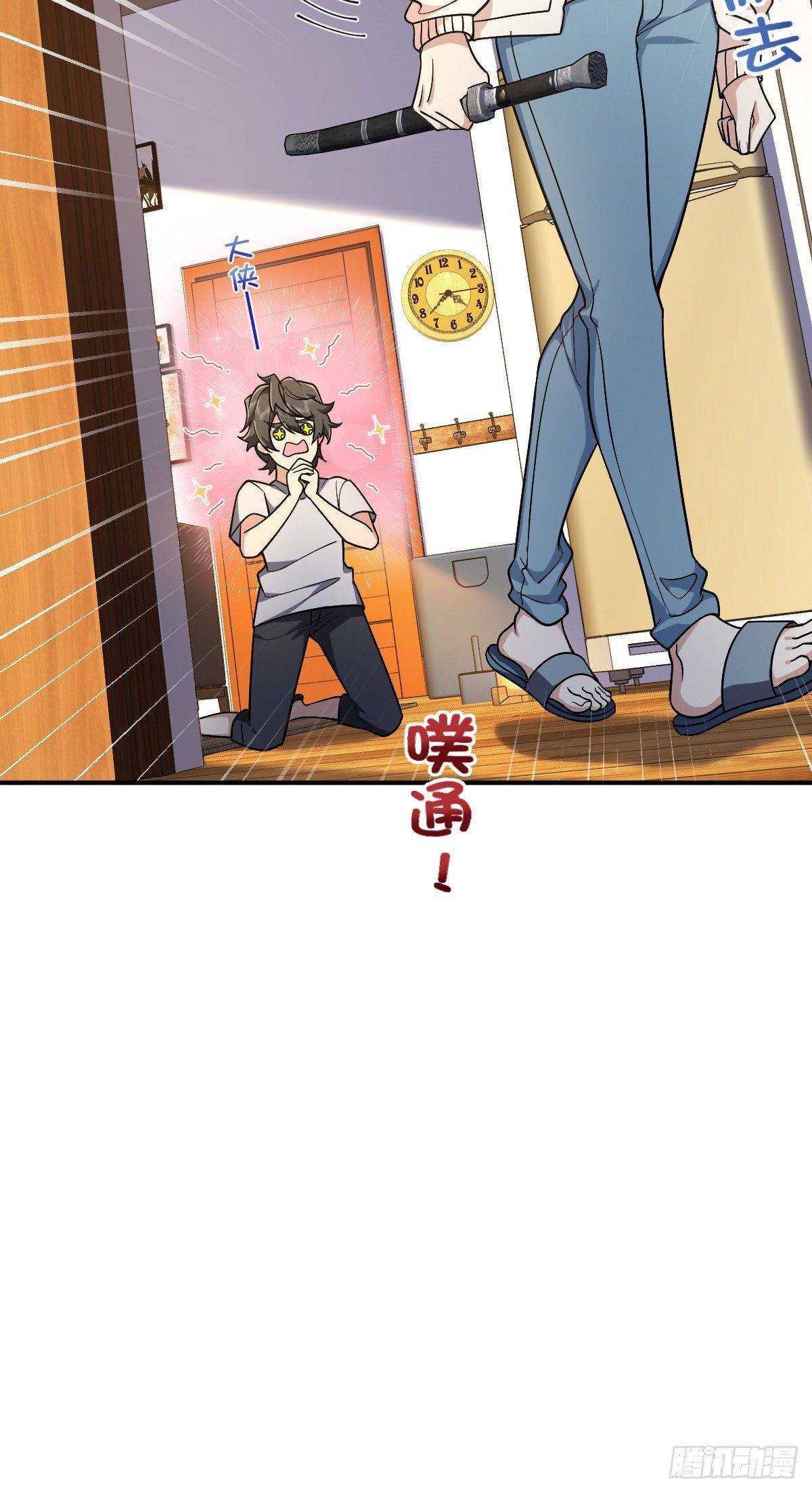 Chapter 9 - Image 25