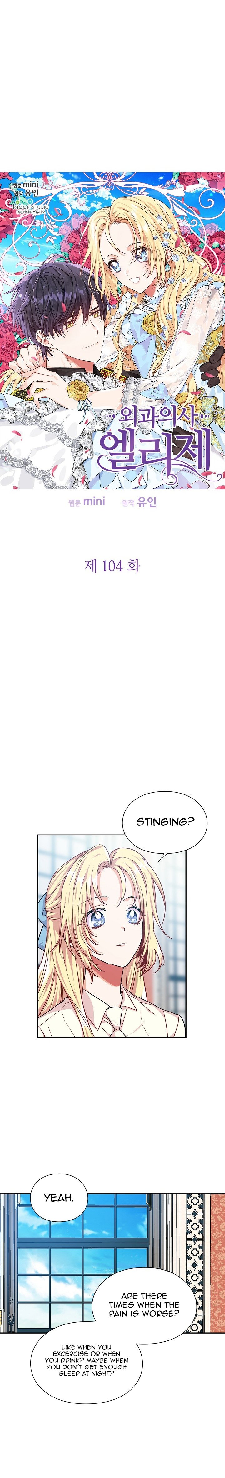 Chapter 104 - Image 2