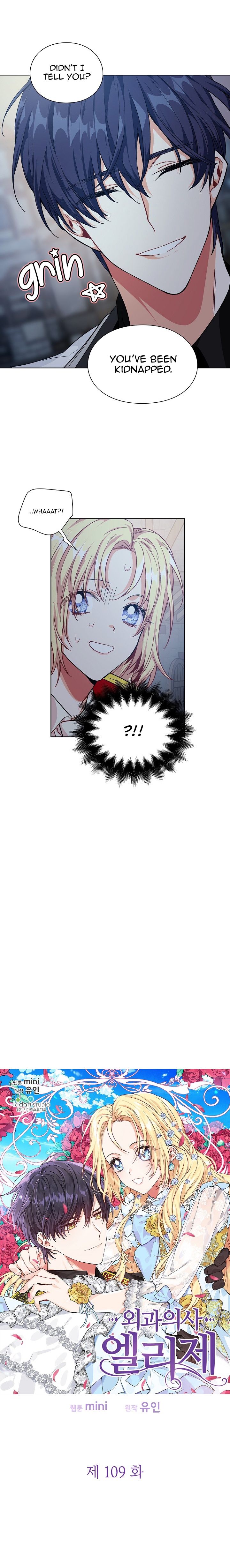 Chapter 109 - Image 3