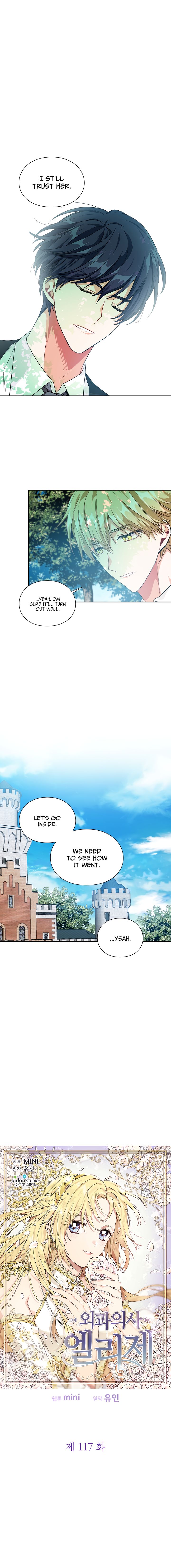 Chapter 117 - Image 3