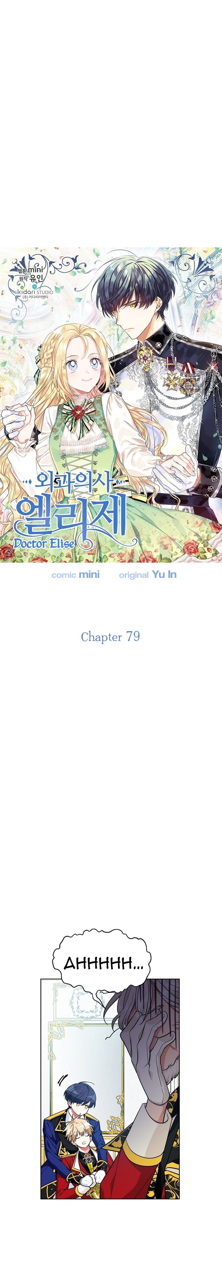 Chapter 79 - Image 2