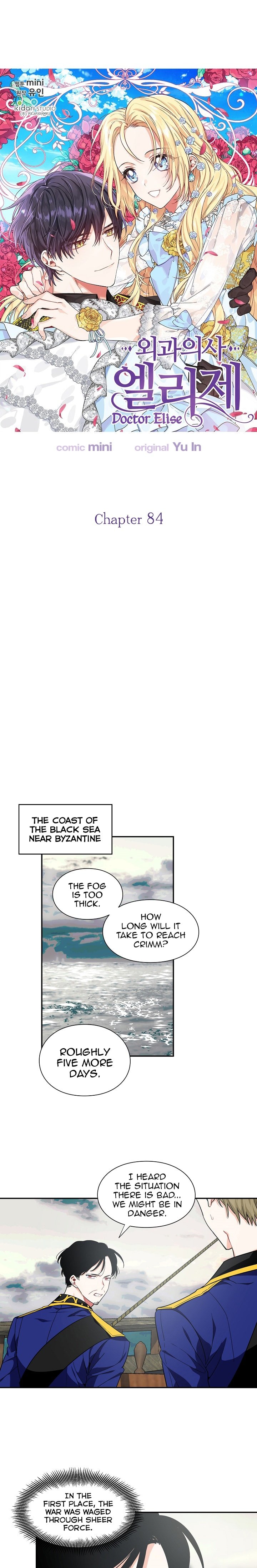 Chapter 84 - Image 2