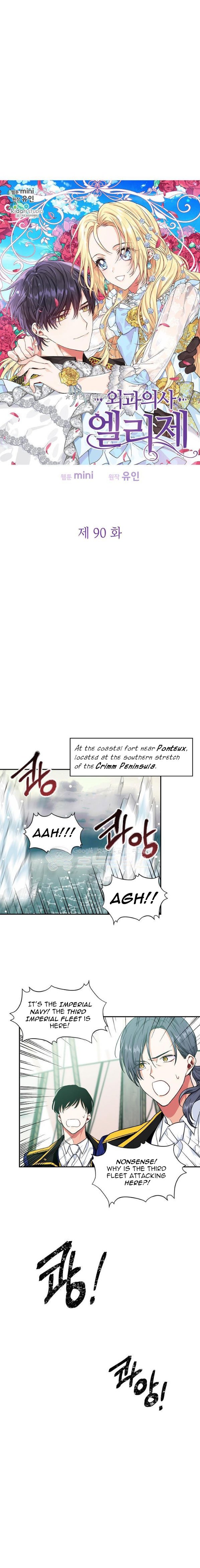 Chapter 90 - Image 2