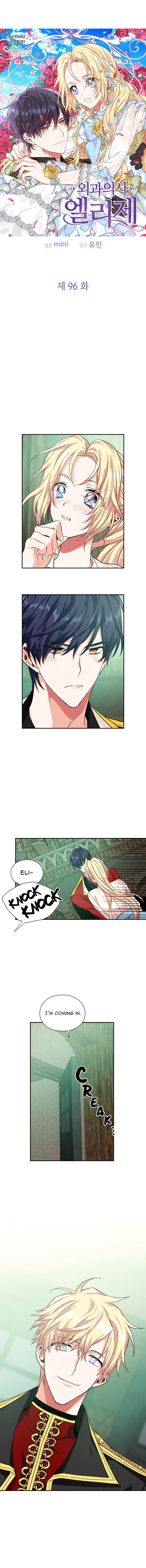 Chapter 96 - Image 3